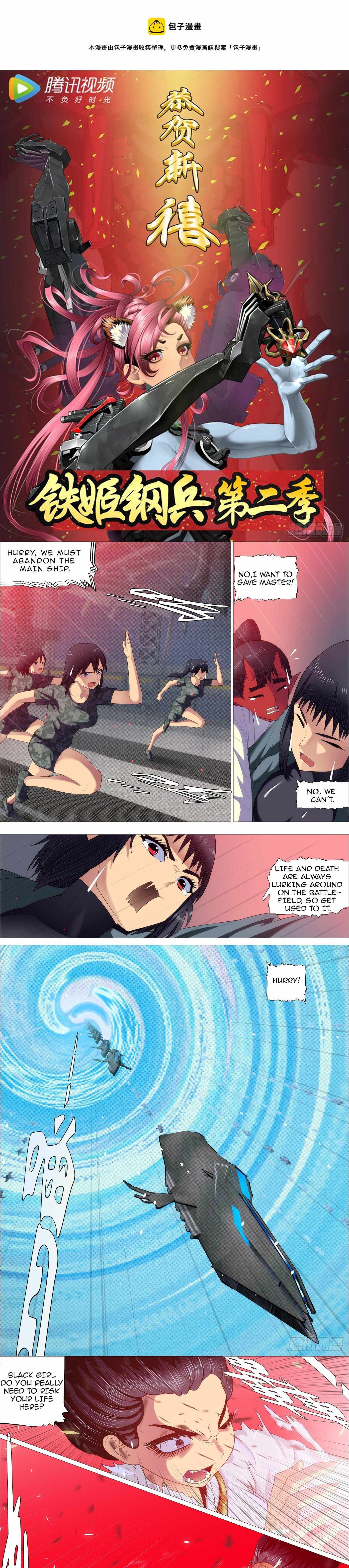 Iron Ladies Chapter 518 - Page 2
