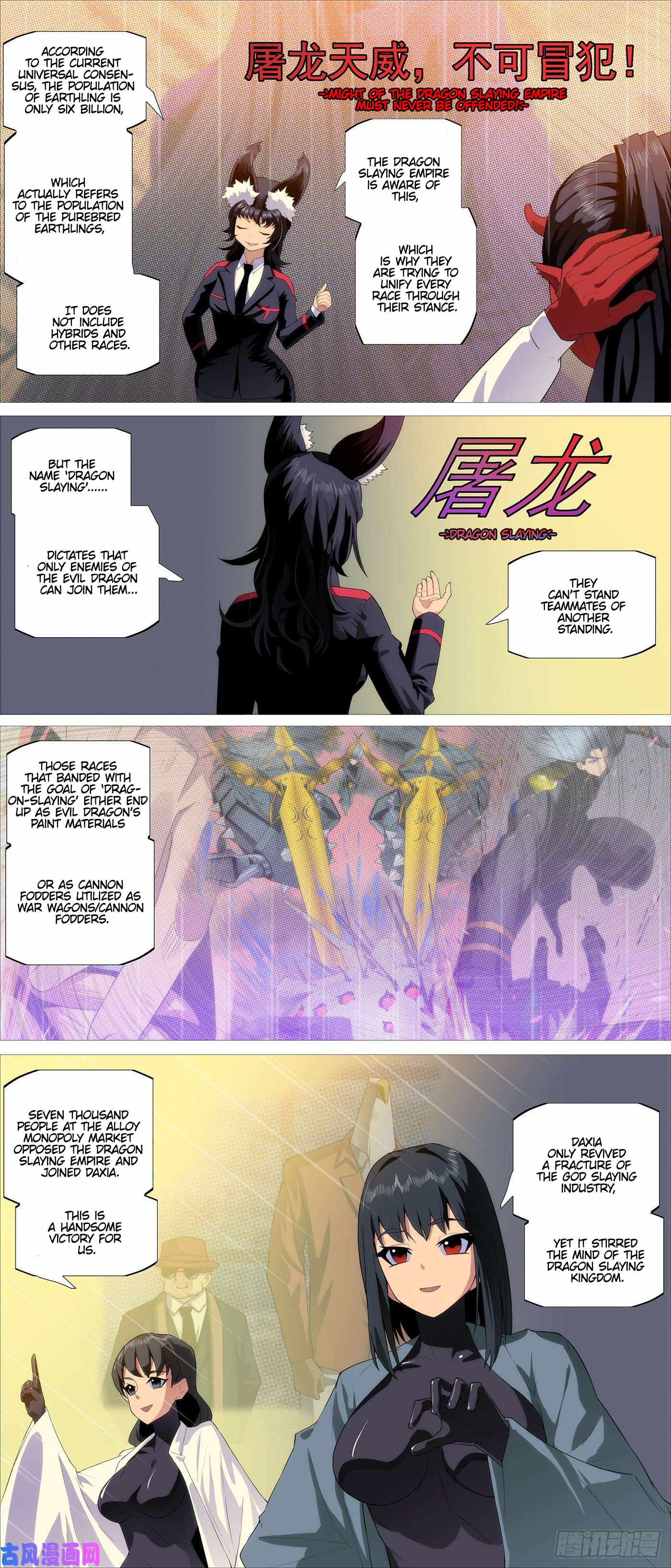 Iron Ladies Chapter 525 - Page 6