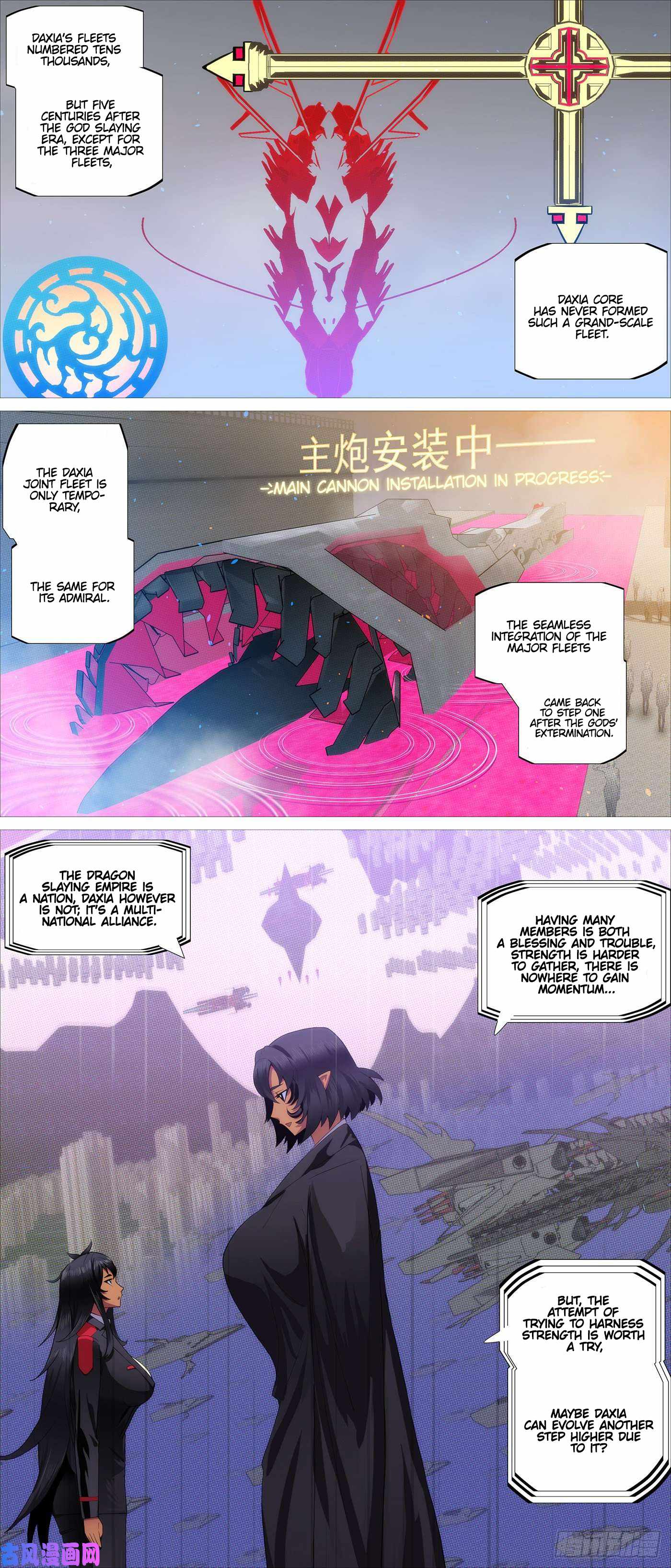 Iron Ladies Chapter 528 - Page 1