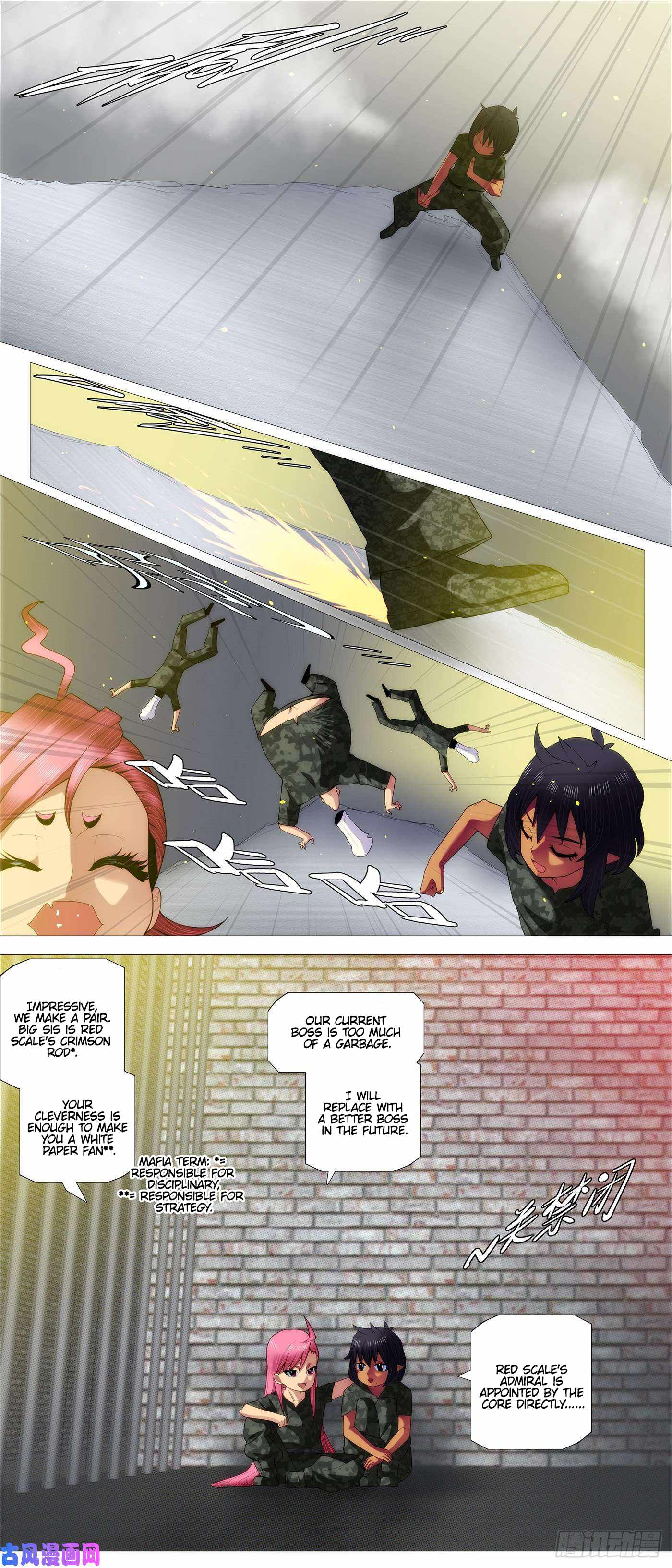 Iron Ladies Chapter 532 - Page 2