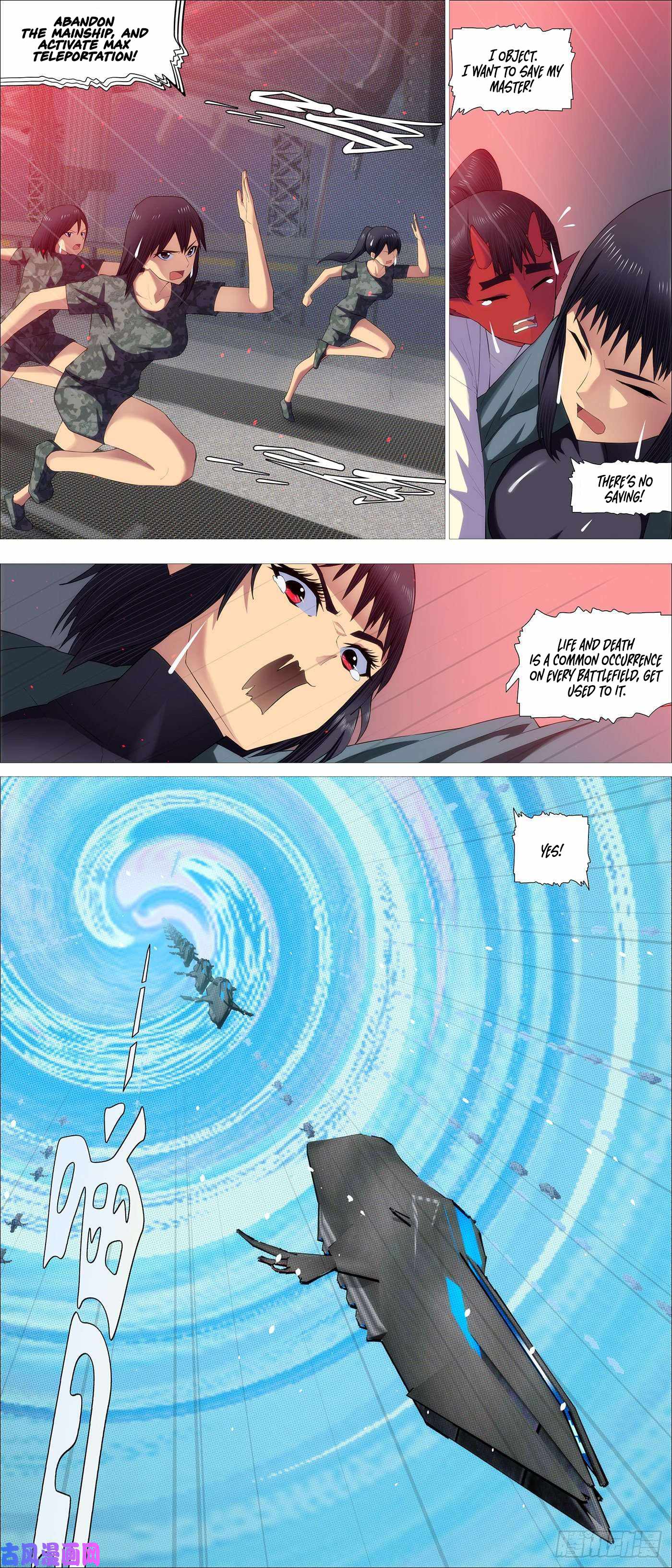 Iron Ladies Chapter 535 - Page 1