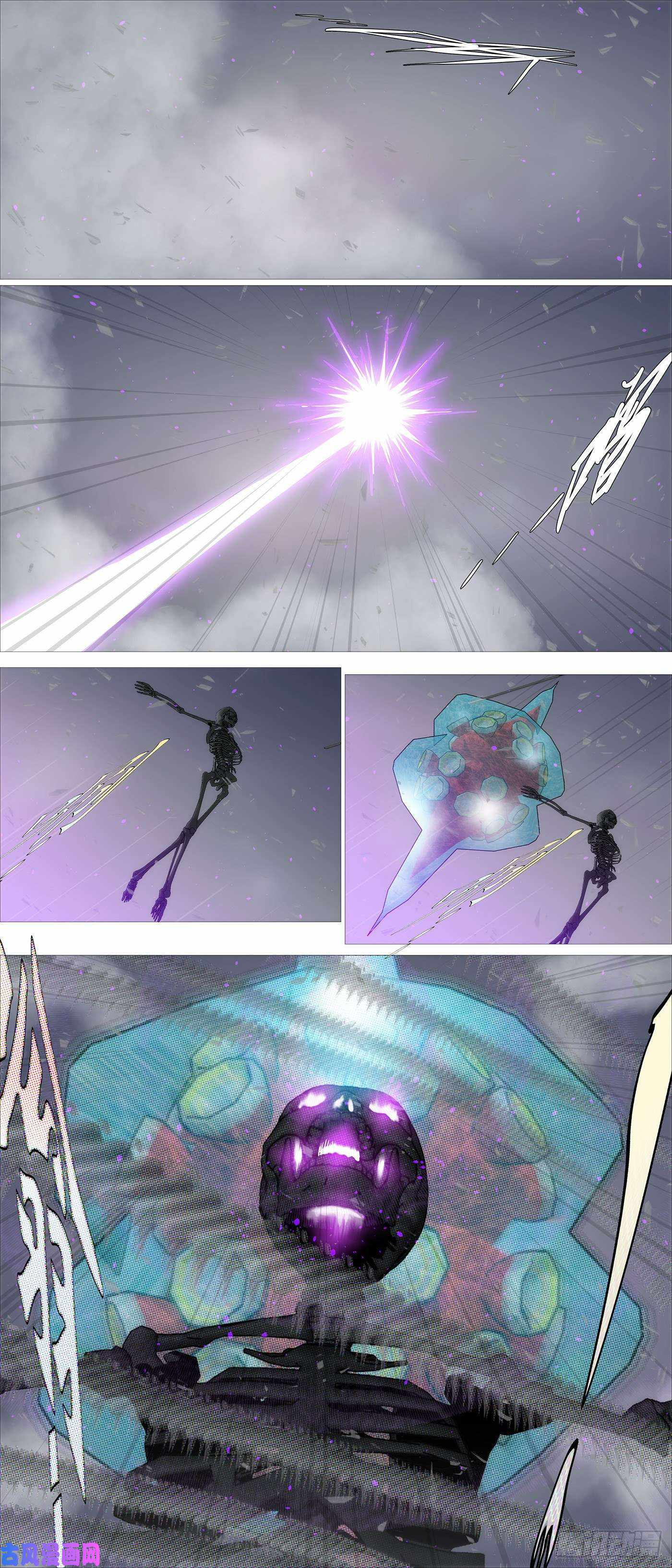 Iron Ladies Chapter 535 - Page 4