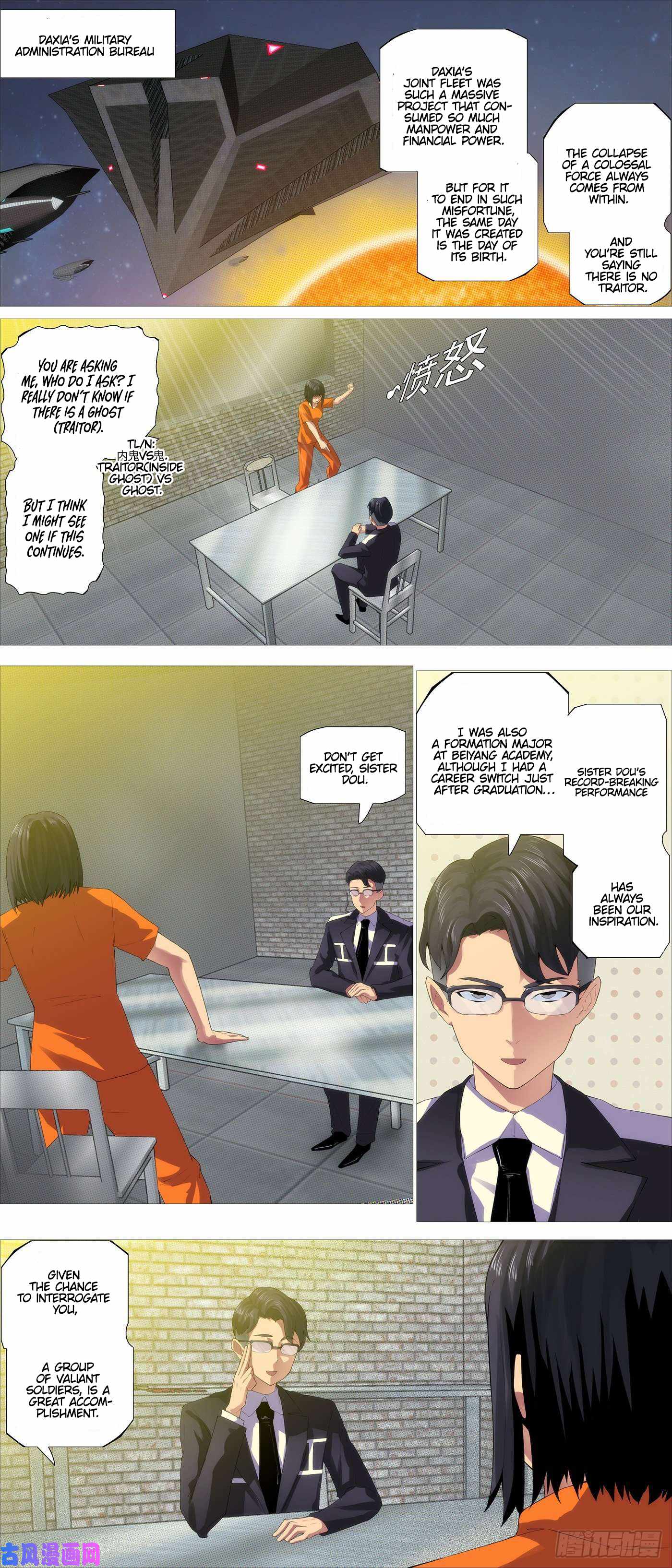 Iron Ladies Chapter 539 - Page 1