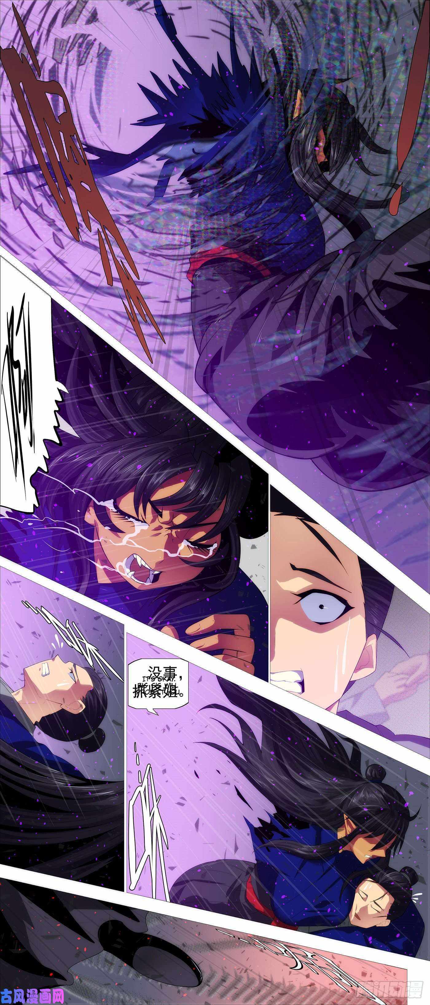 Iron Ladies Chapter 542 - Page 10