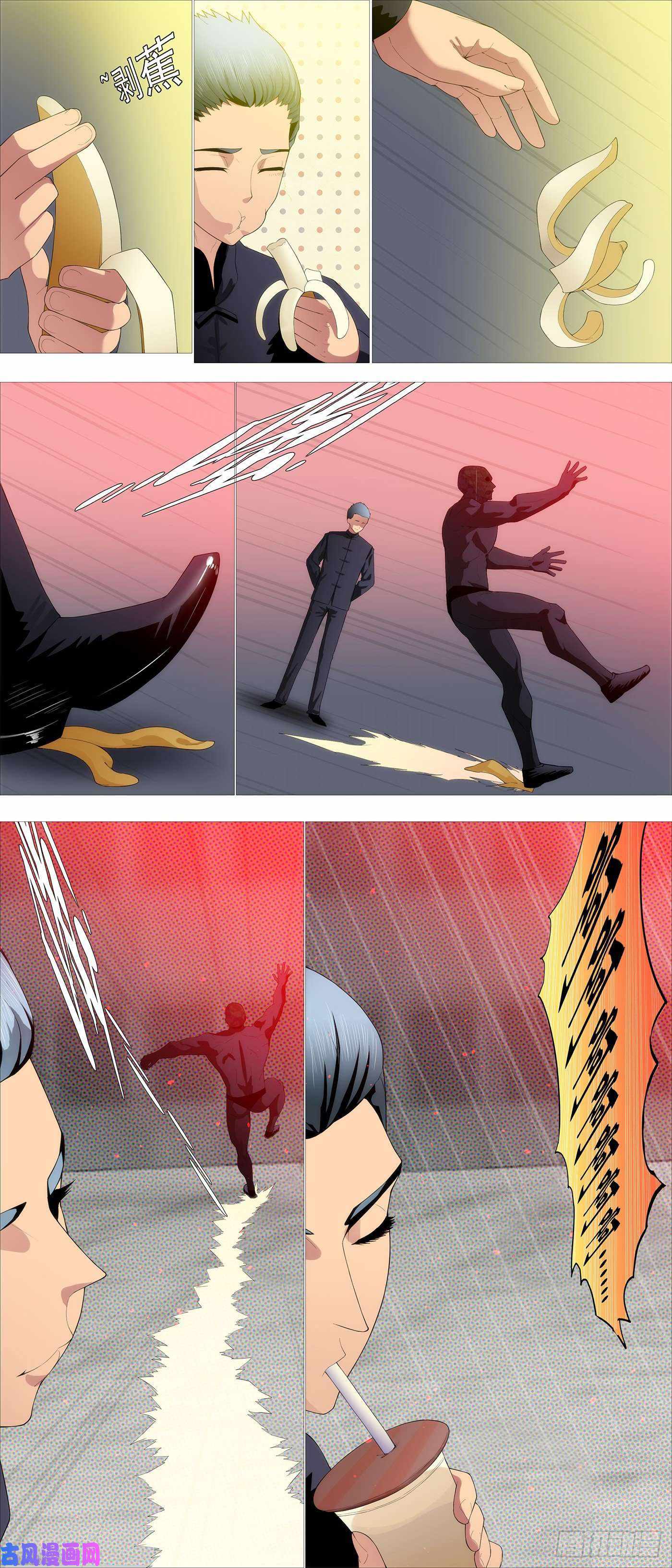 Iron Ladies Chapter 544 - Page 8