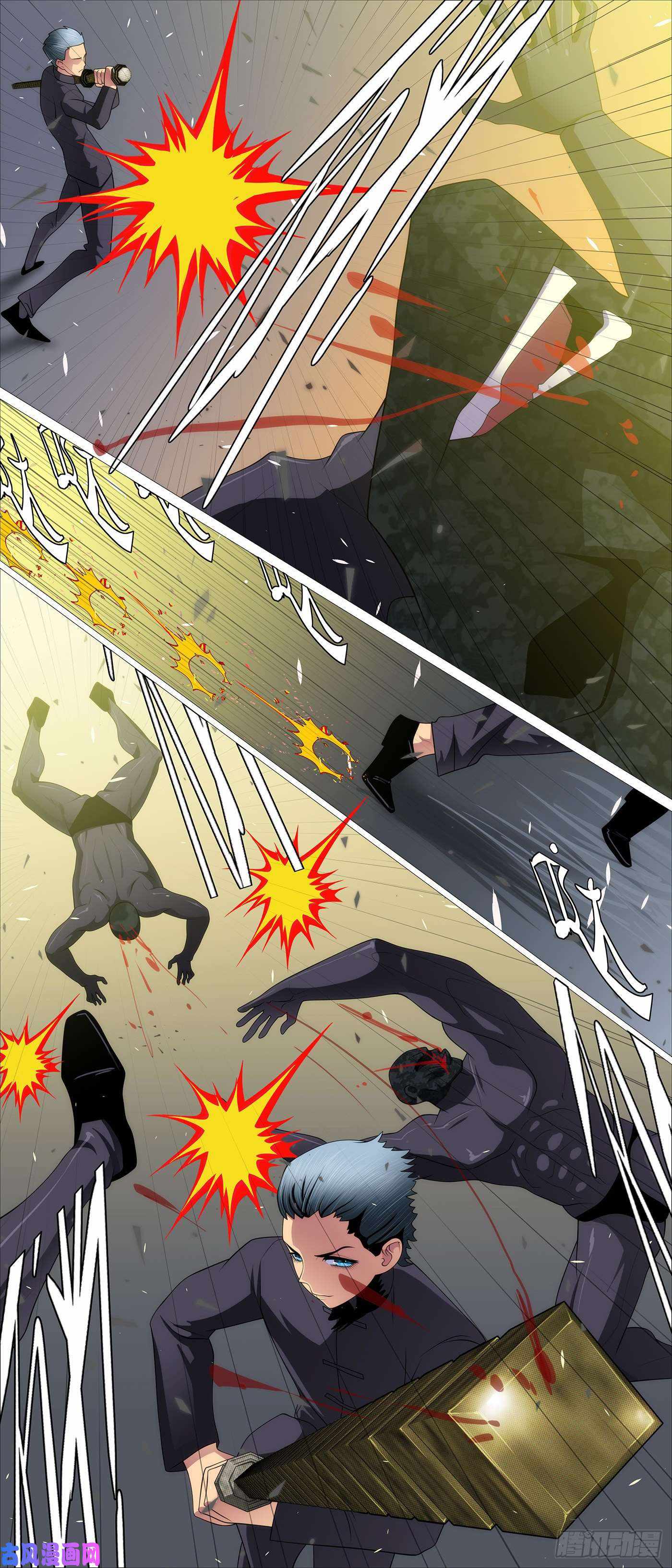 Iron Ladies Chapter 544 - Page 10