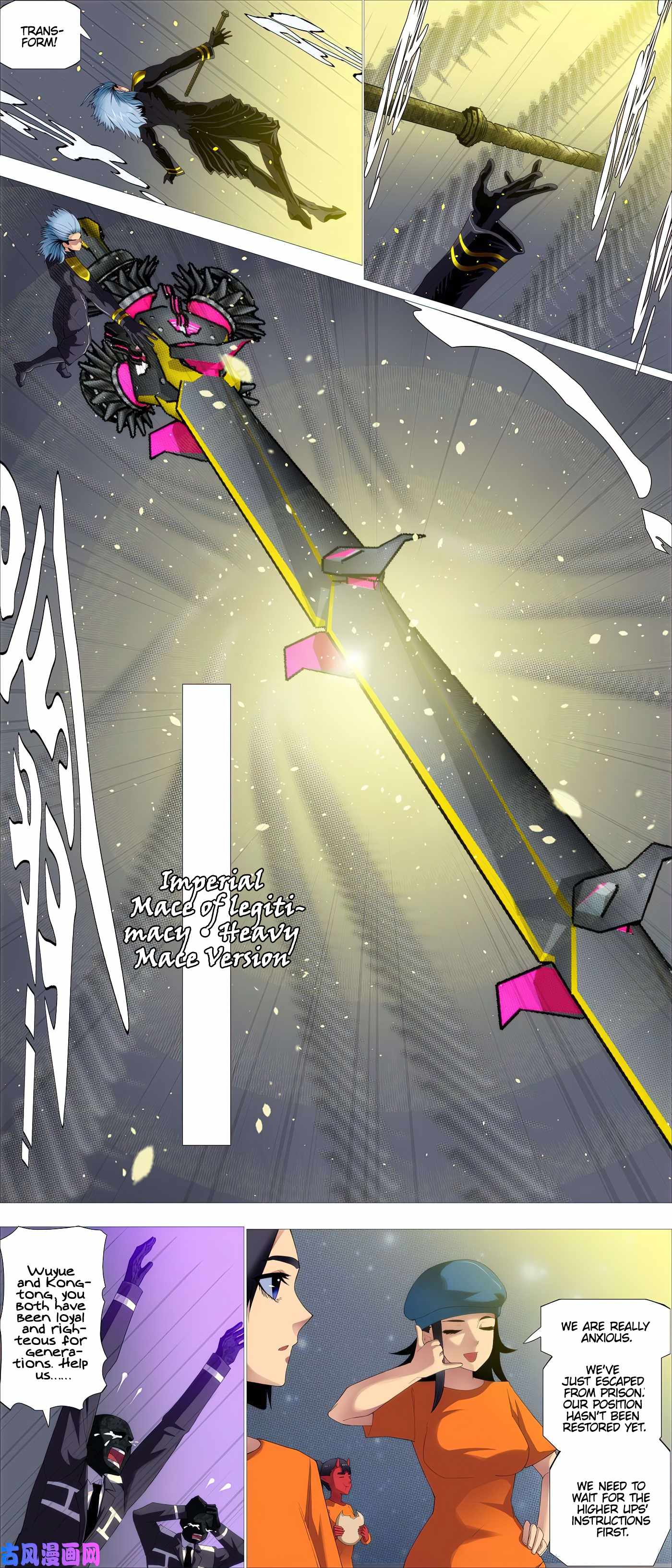 Iron Ladies Chapter 550 - Page 6