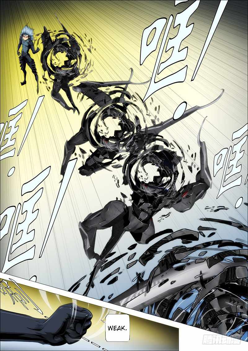 Iron Ladies Chapter 56 - Page 1
