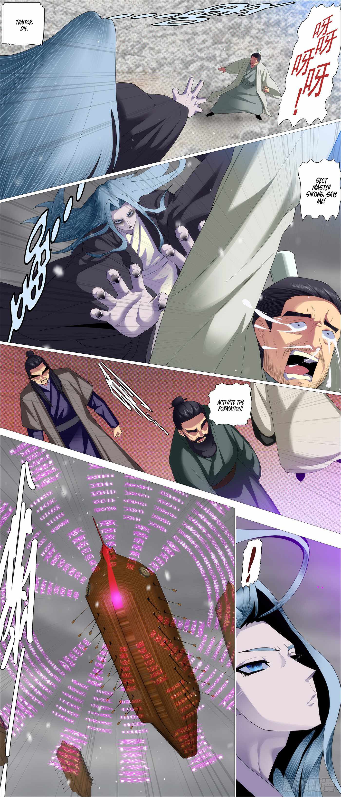Iron Ladies Chapter 571 - Page 6