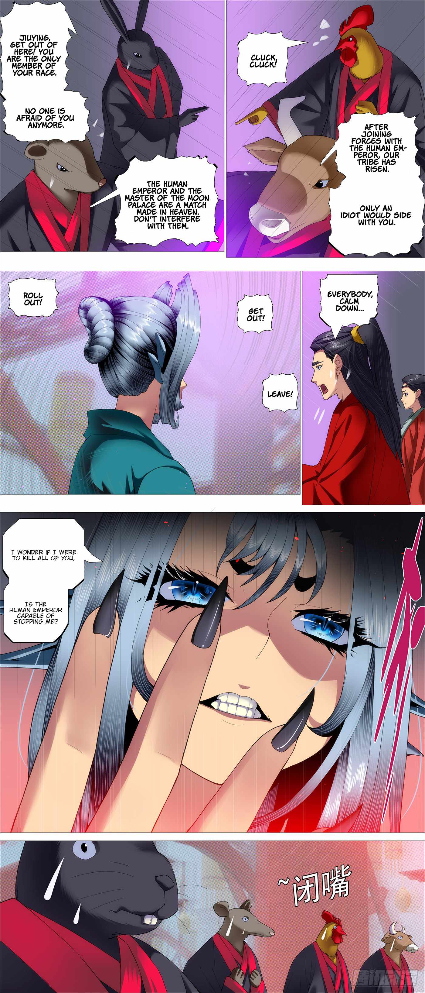 Iron Ladies Chapter 594 - Page 2