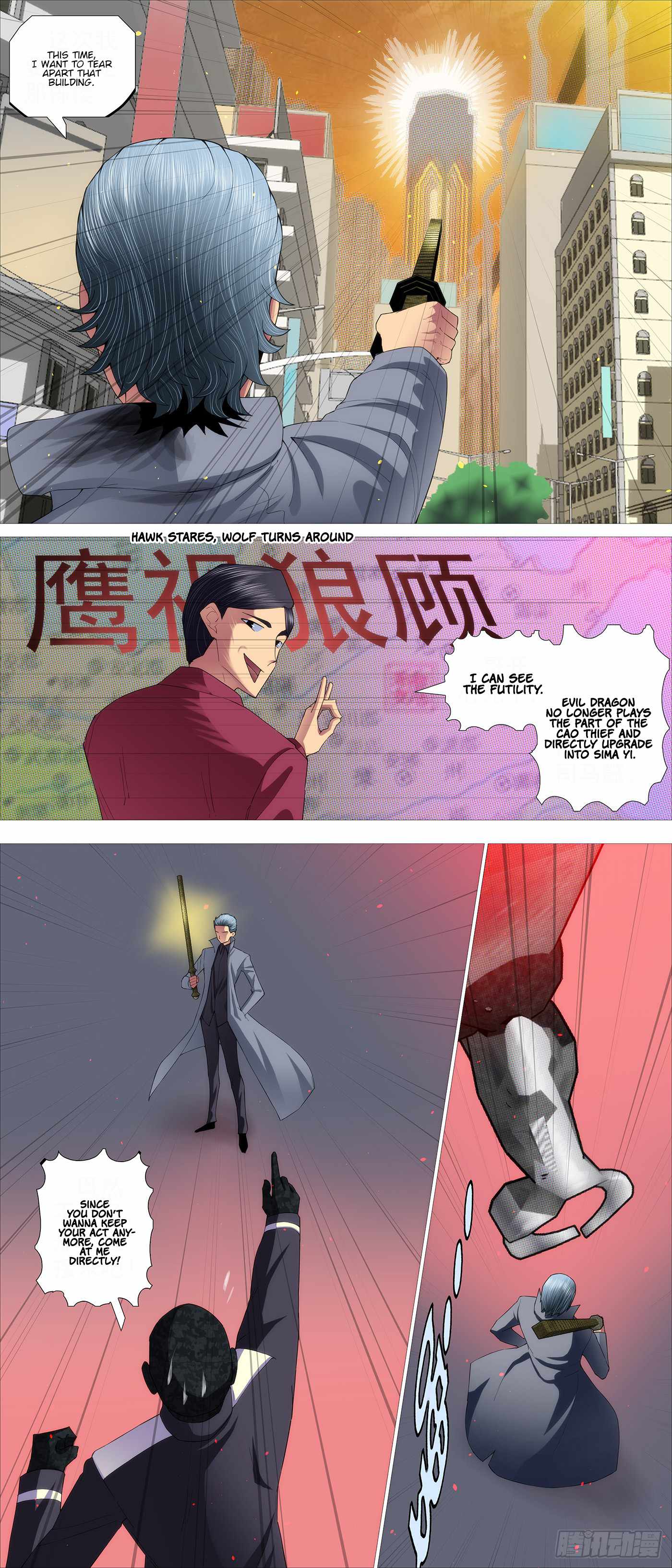 Iron Ladies Chapter 604 - Page 2