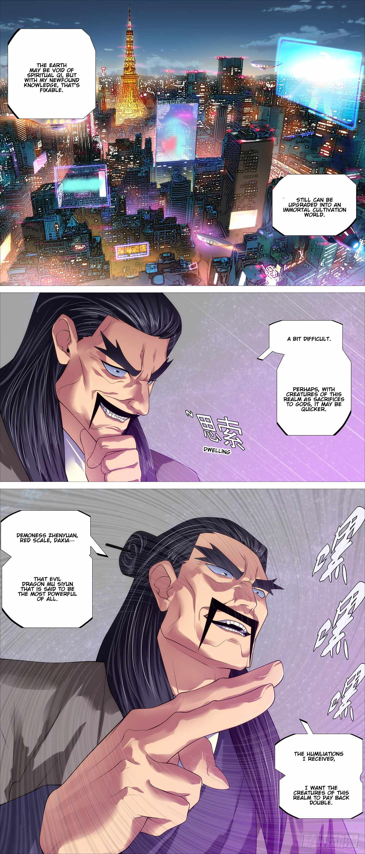 Iron Ladies Chapter 605 - Page 7