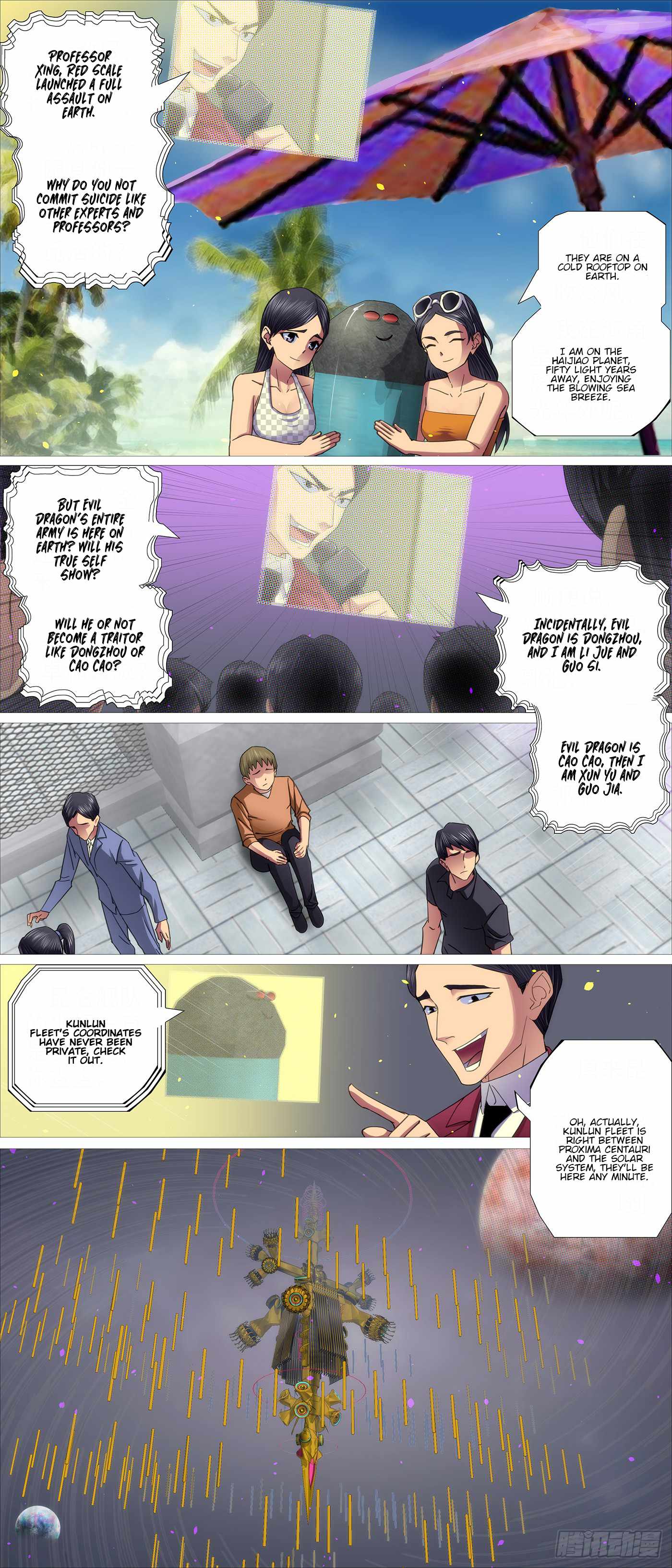 Iron Ladies Chapter 612 - Page 1