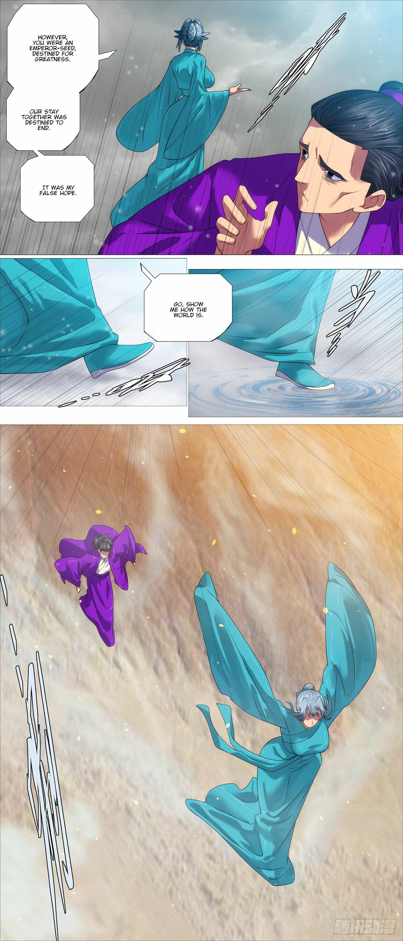 Iron Ladies Chapter 616 - Page 8