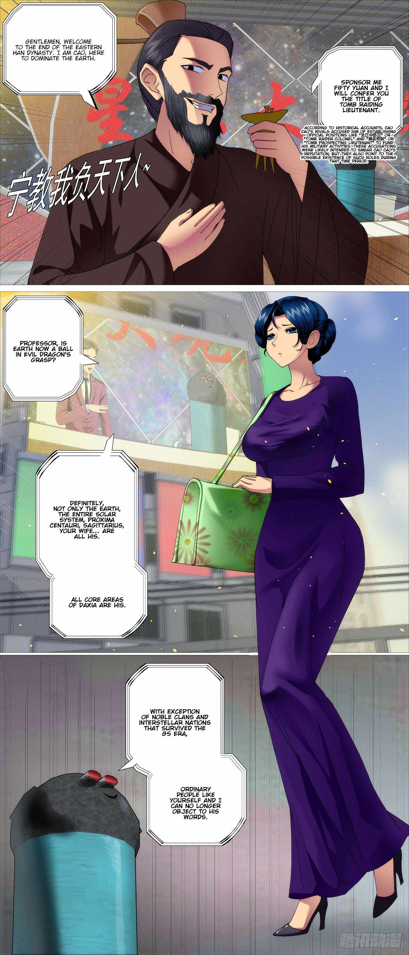 Iron Ladies Chapter 621 - Page 1
