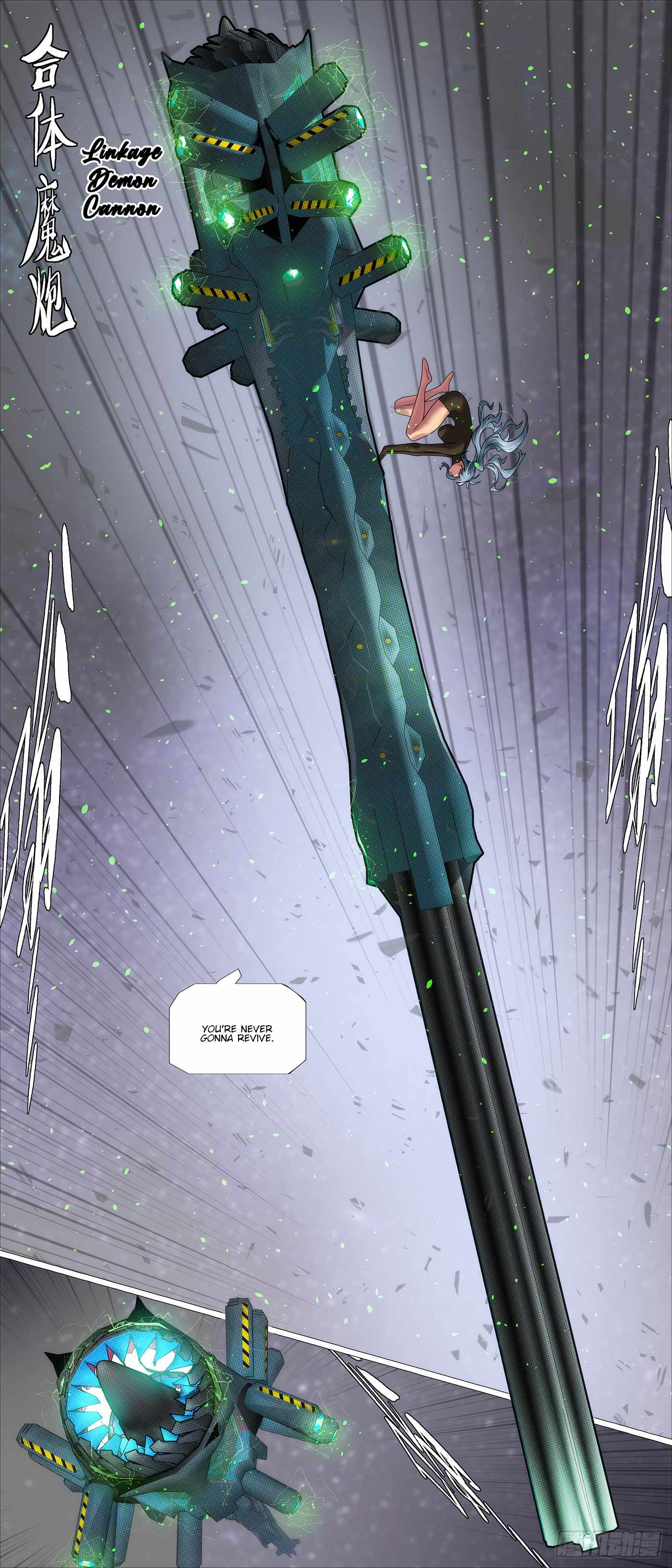 Iron Ladies Chapter 640 - Page 4