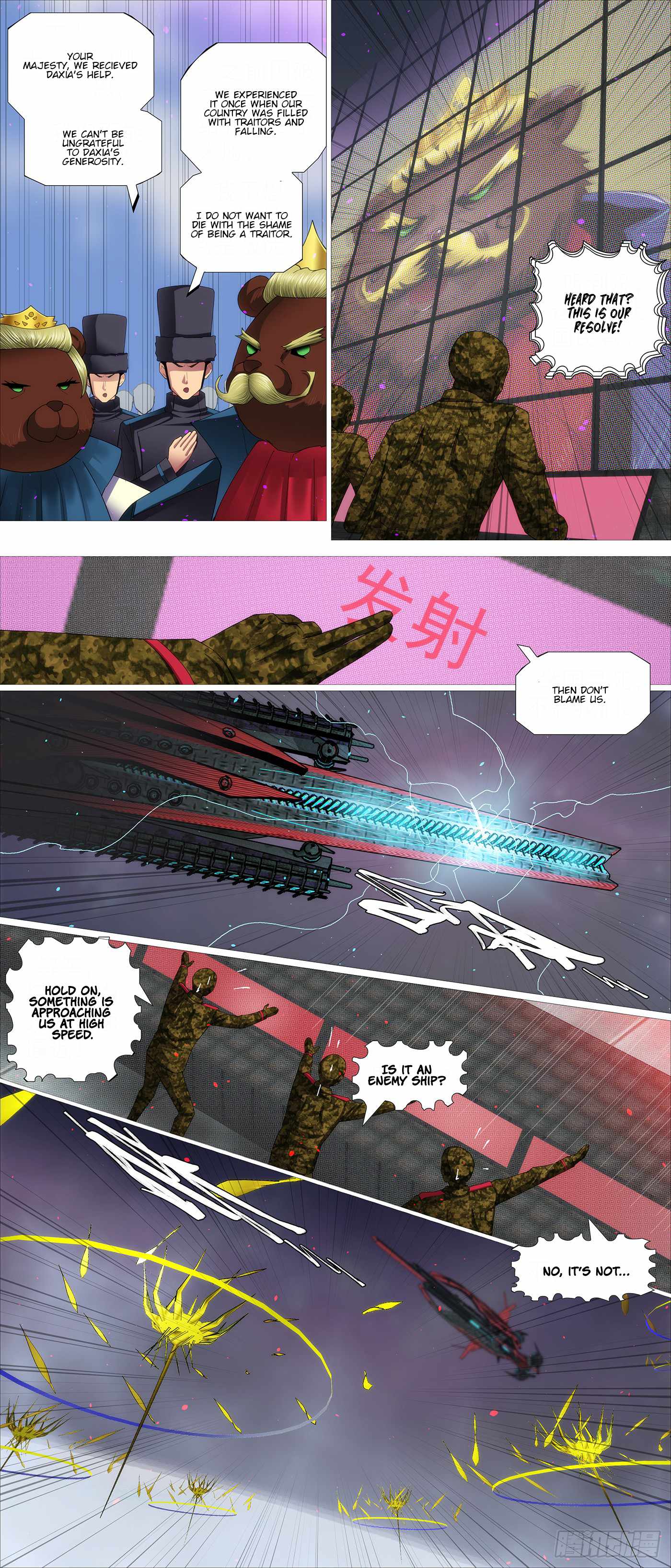 Iron Ladies Chapter 657 - Page 7