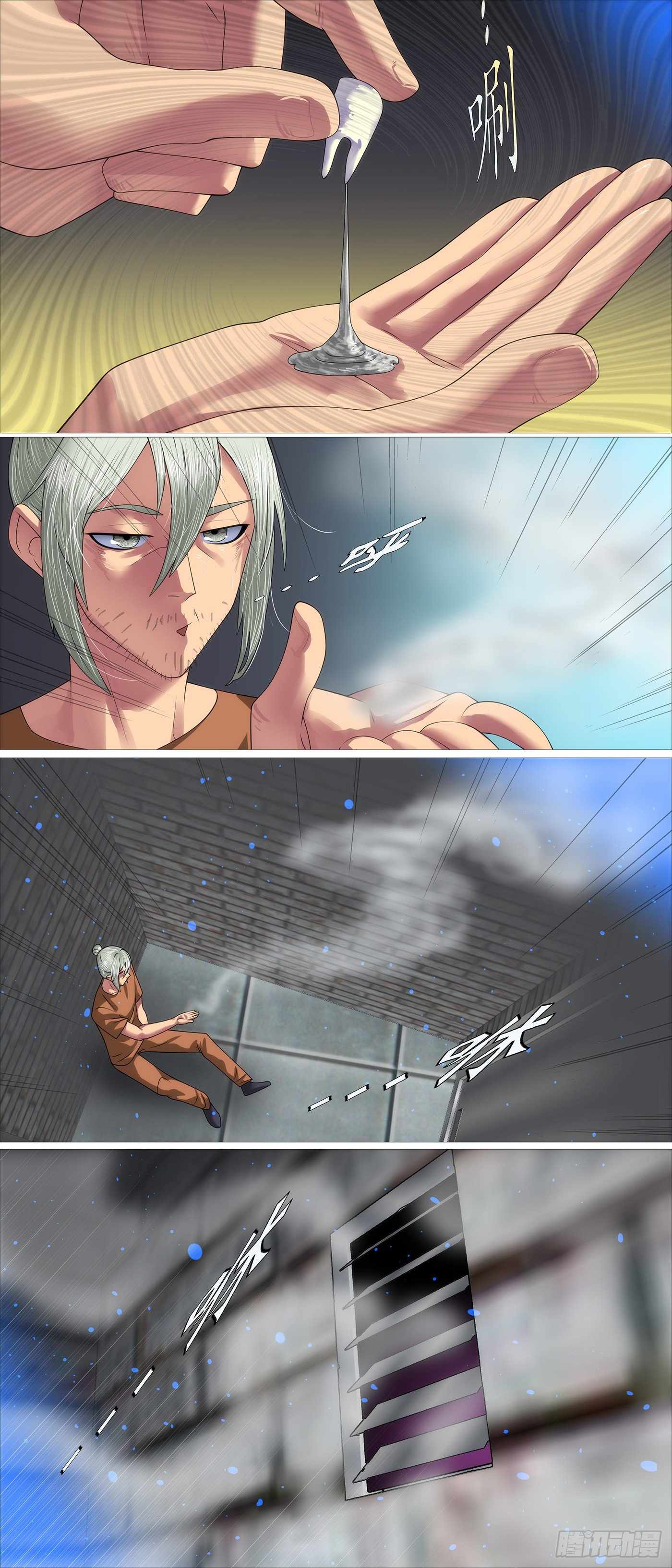 Iron Ladies Chapter 664 - Page 10