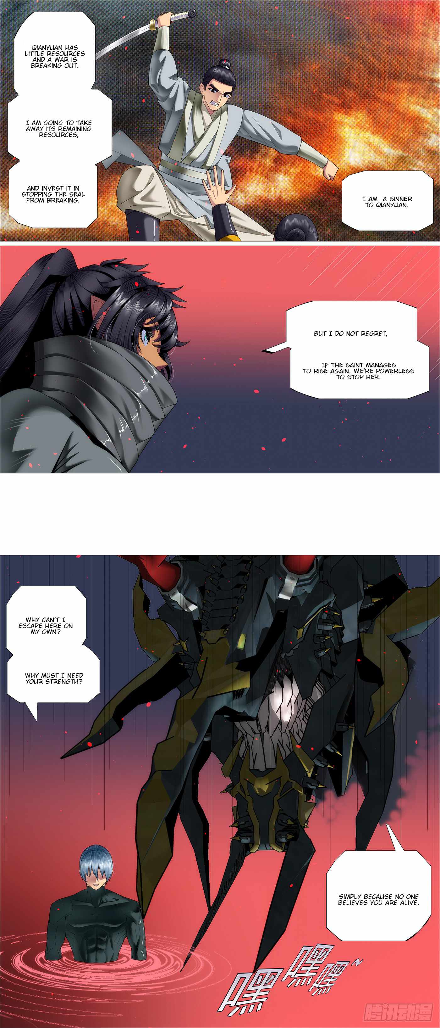 Iron Ladies Chapter 686 - Page 7