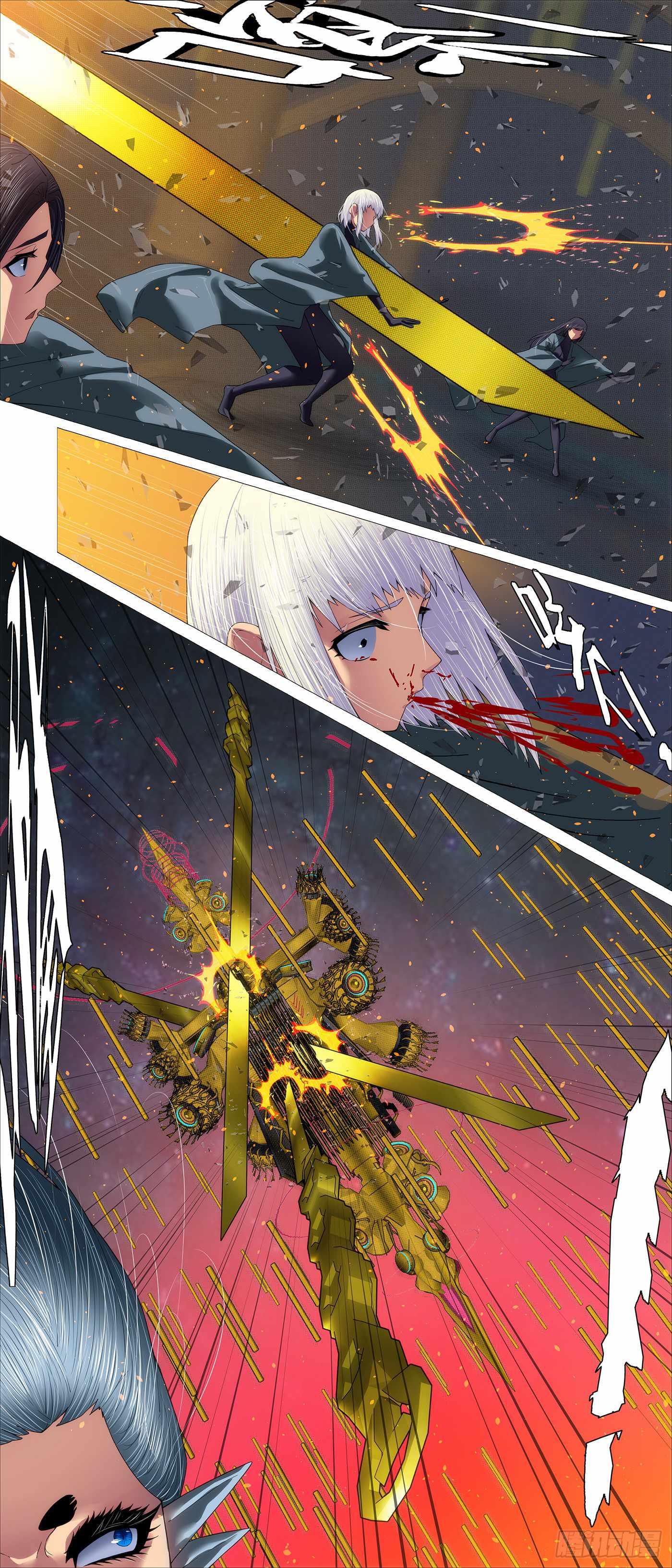 Iron Ladies Chapter 691 - Page 10