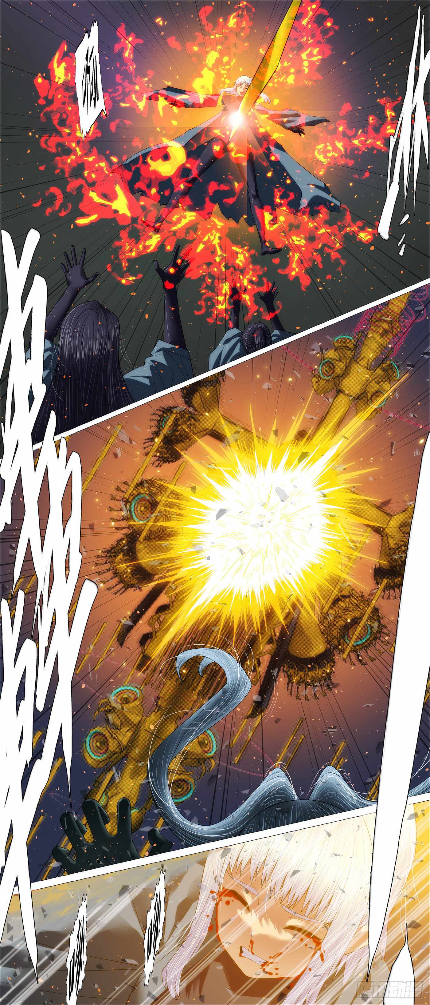 Iron Ladies Chapter 692 - Page 1