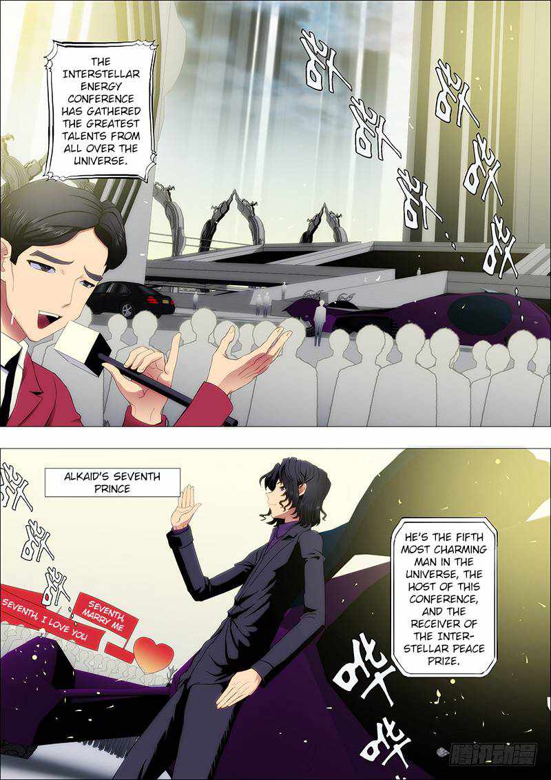 Iron Ladies Chapter 70 - Page 1