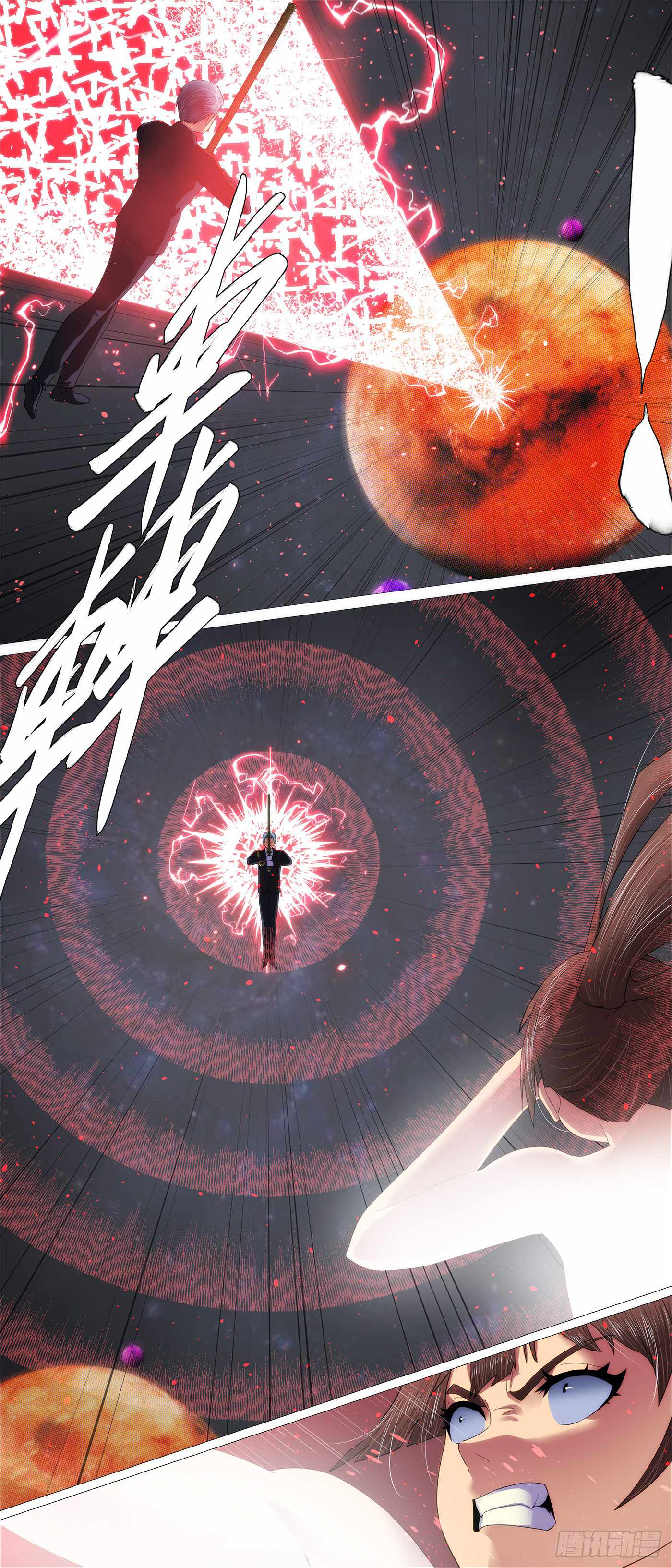 Iron Ladies Chapter 702 - Page 3