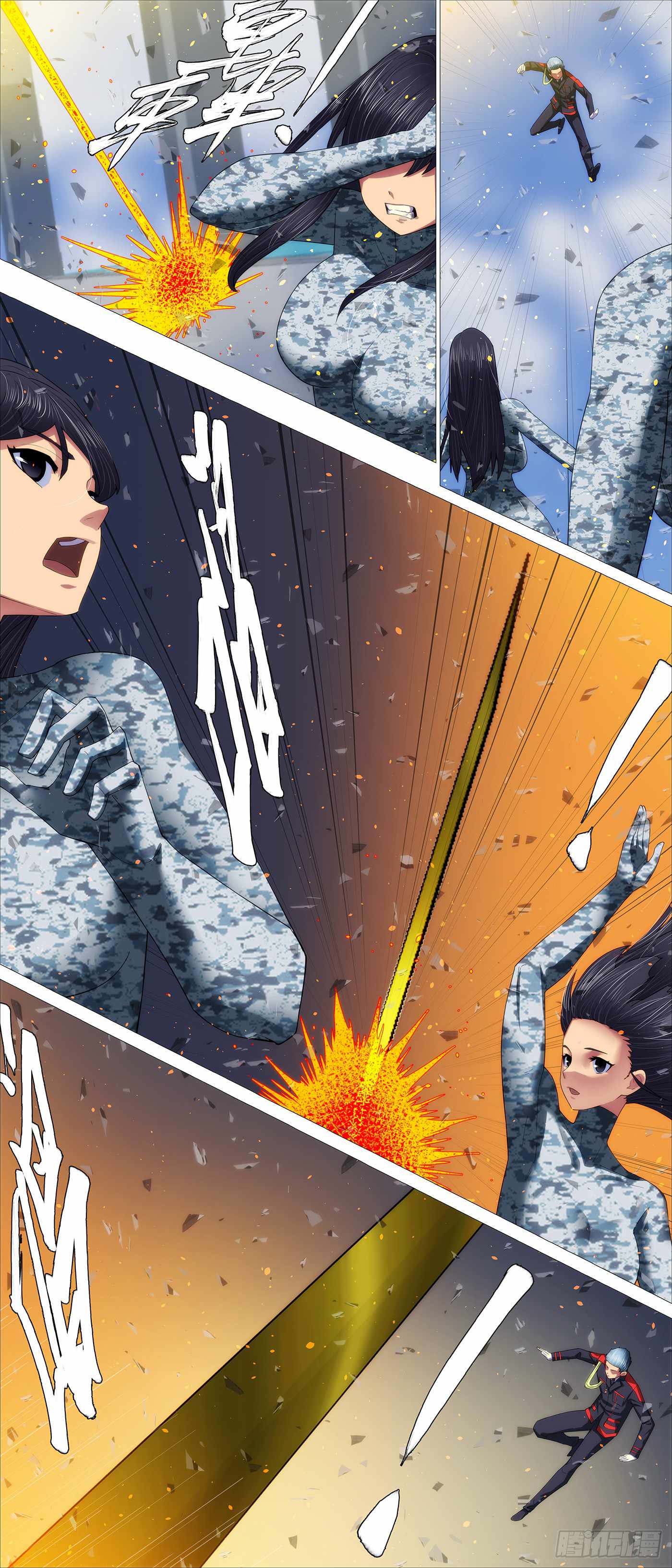 Iron Ladies Chapter 705 - Page 2