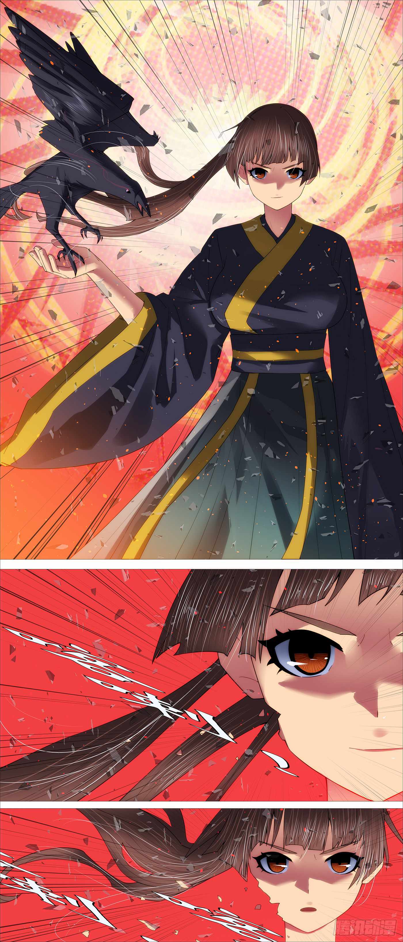 Iron Ladies Chapter 707 - Page 2