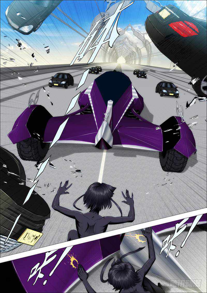 Iron Ladies Chapter 75 - Page 2