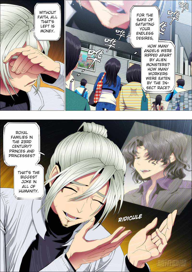 Iron Ladies Chapter 76 - Page 1