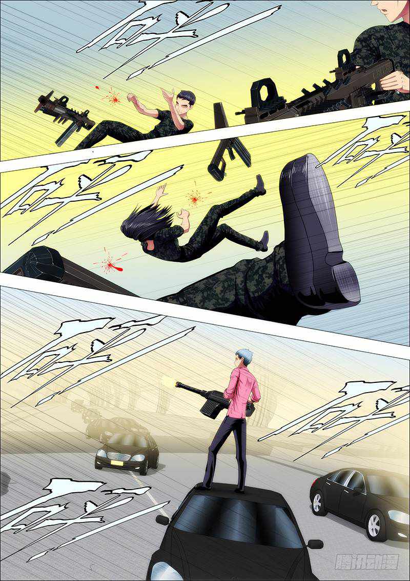 Iron Ladies Chapter 79 - Page 4