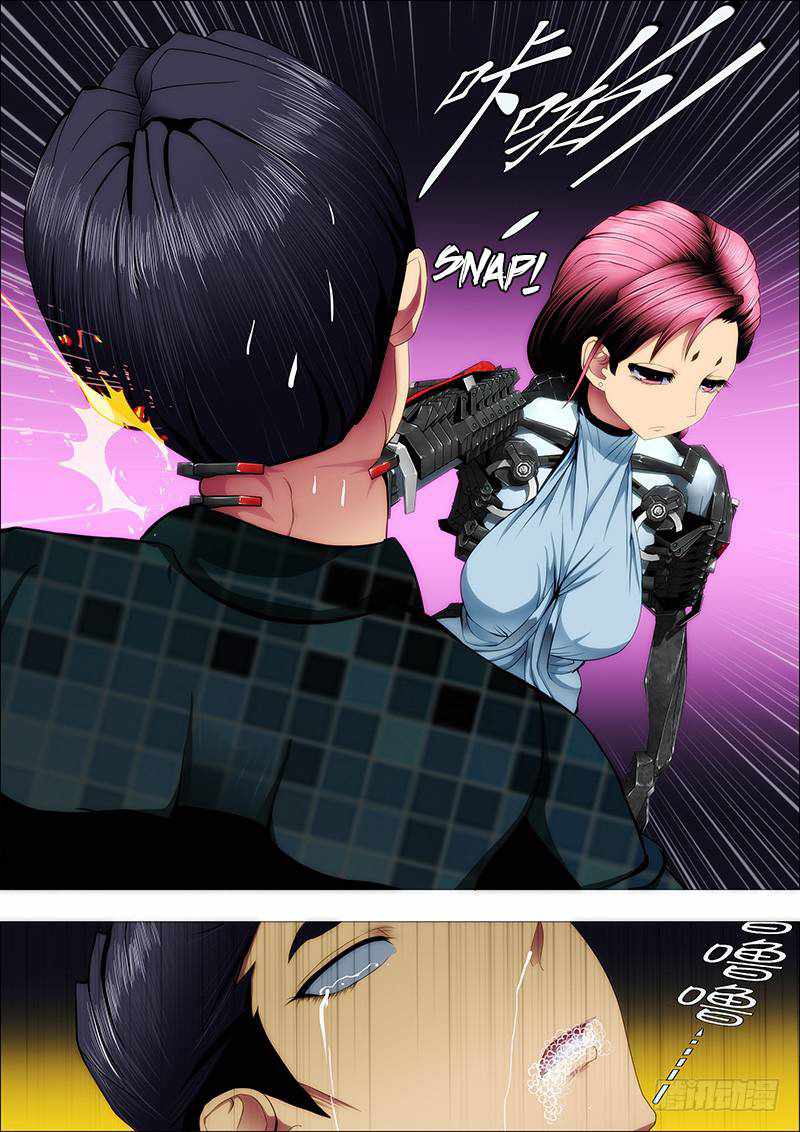 Iron Ladies Chapter 81 - Page 6