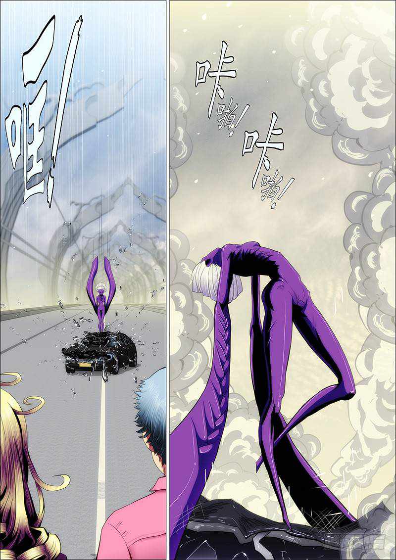 Iron Ladies Chapter 82 - Page 4