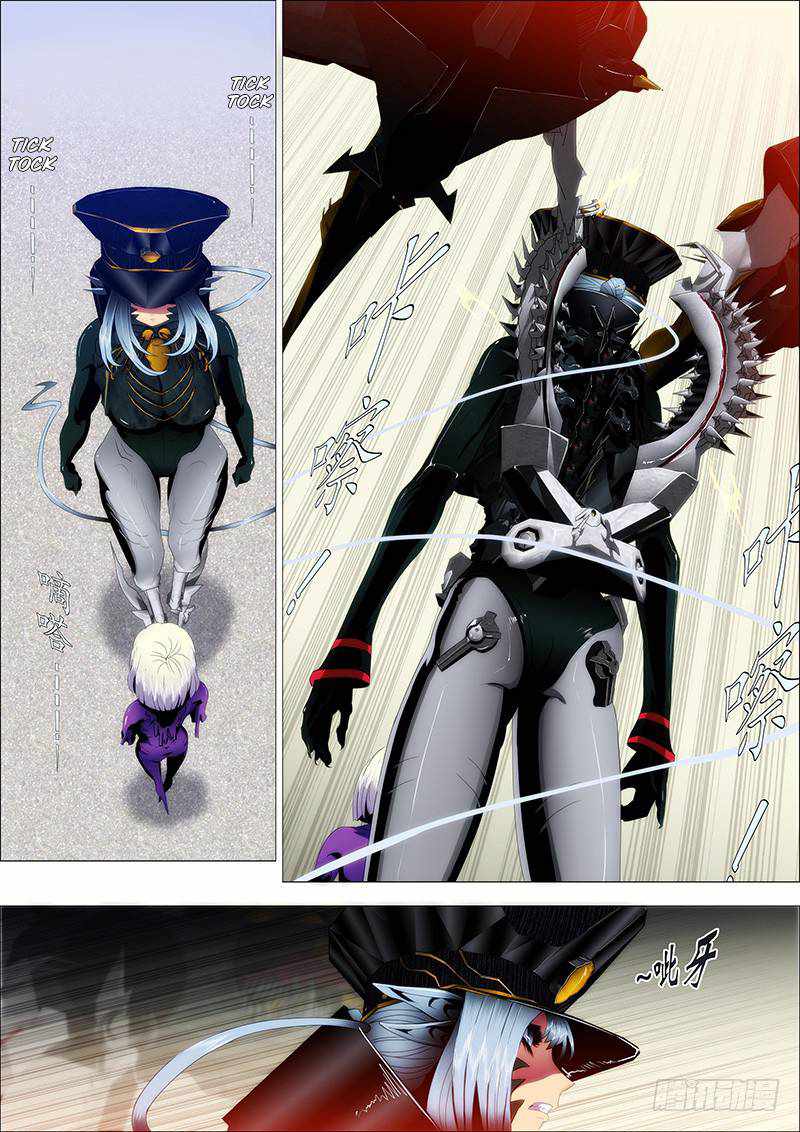 Iron Ladies Chapter 87 - Page 4