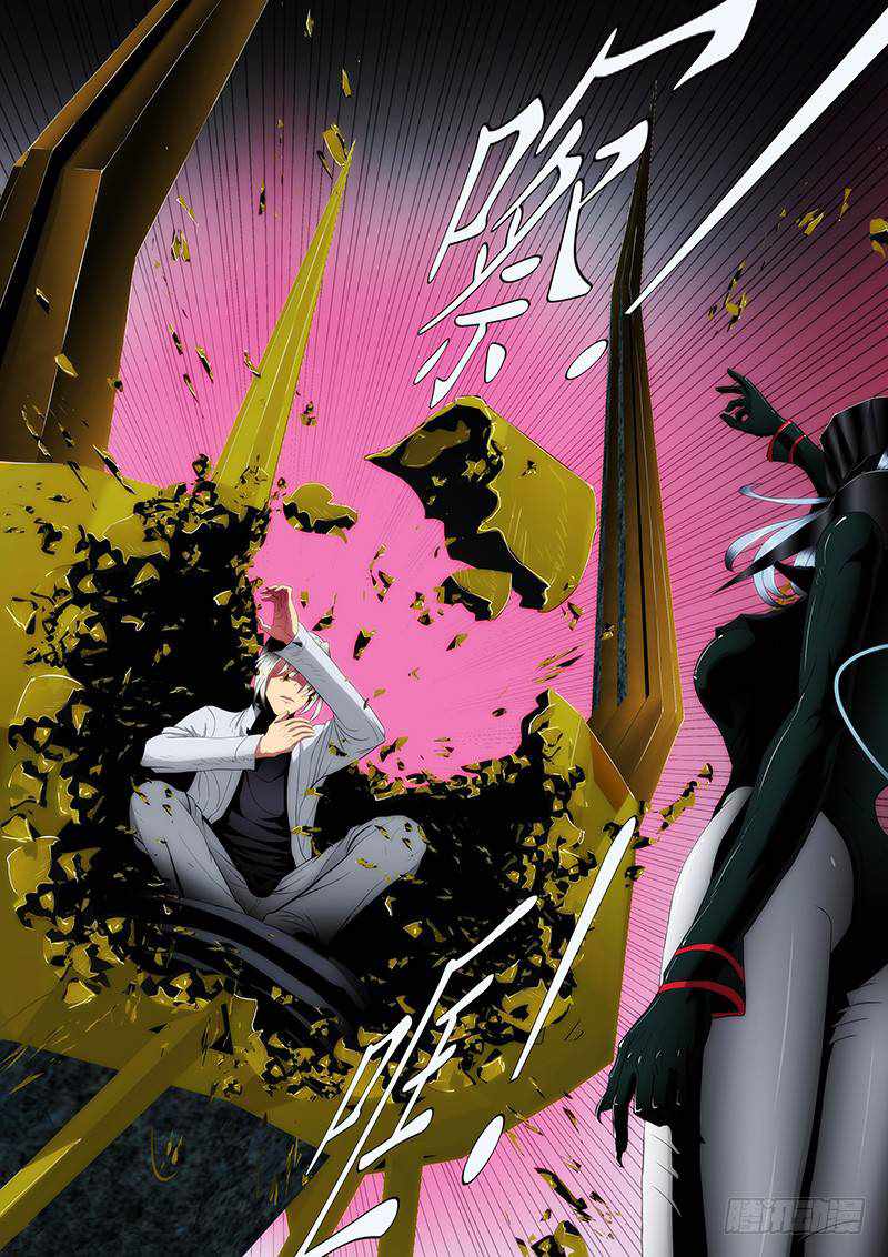 Iron Ladies Chapter 88 - Page 6