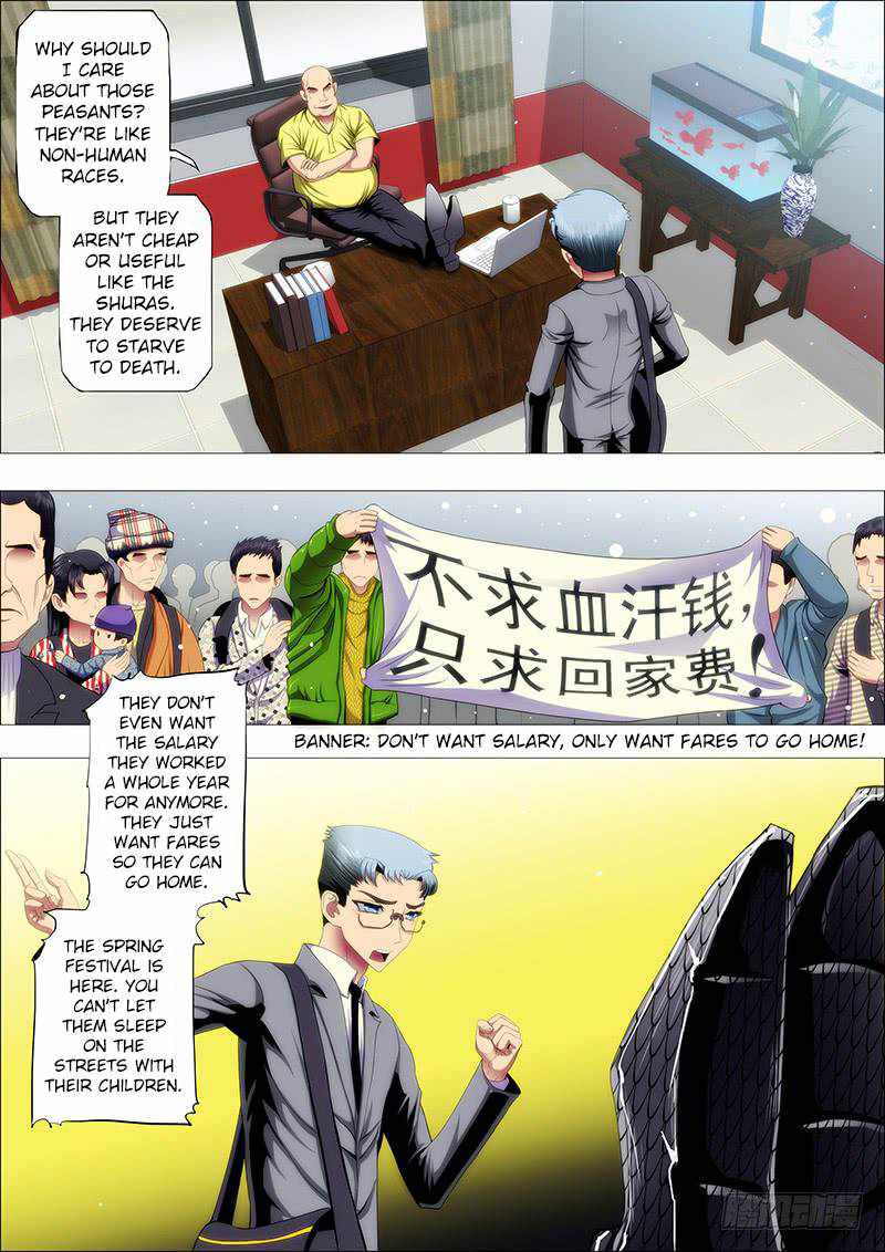 Iron Ladies Chapter 93 - Page 6