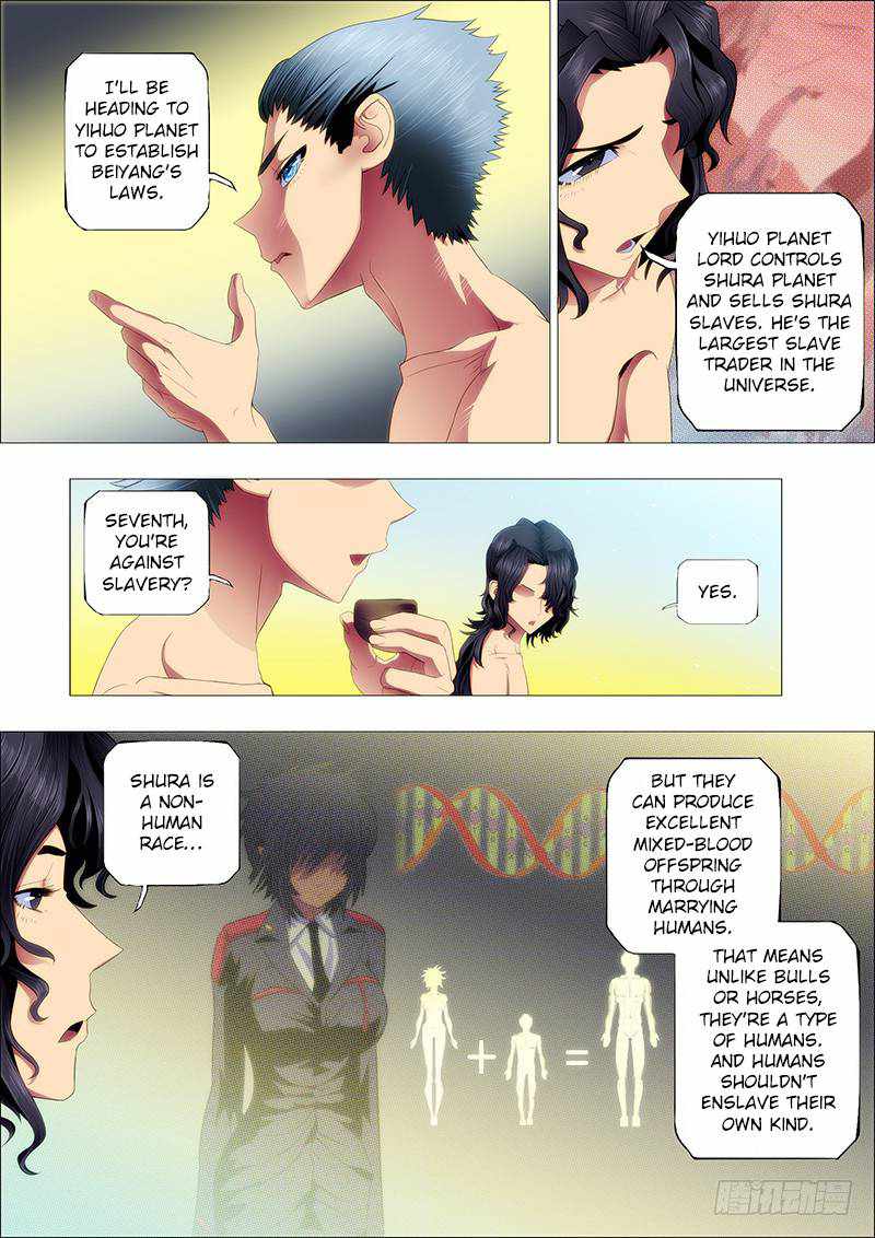 Iron Ladies Chapter 94 - Page 3