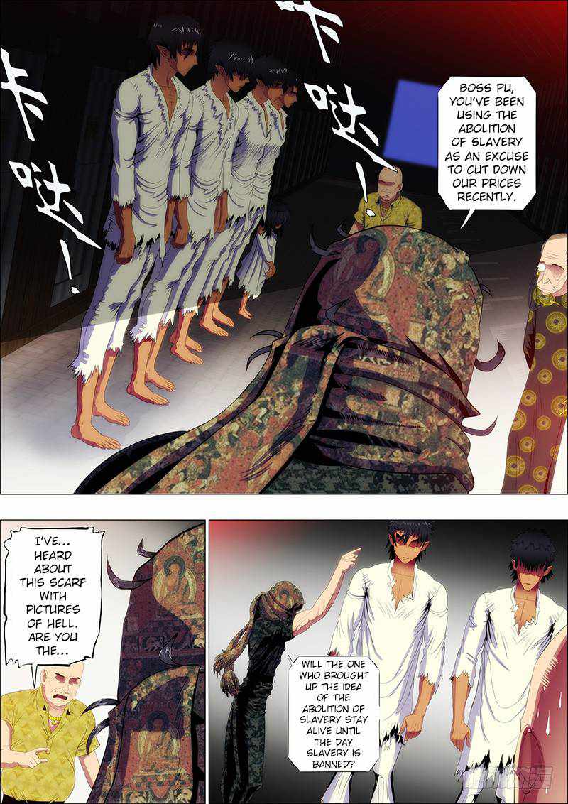 Iron Ladies Chapter 96 - Page 8