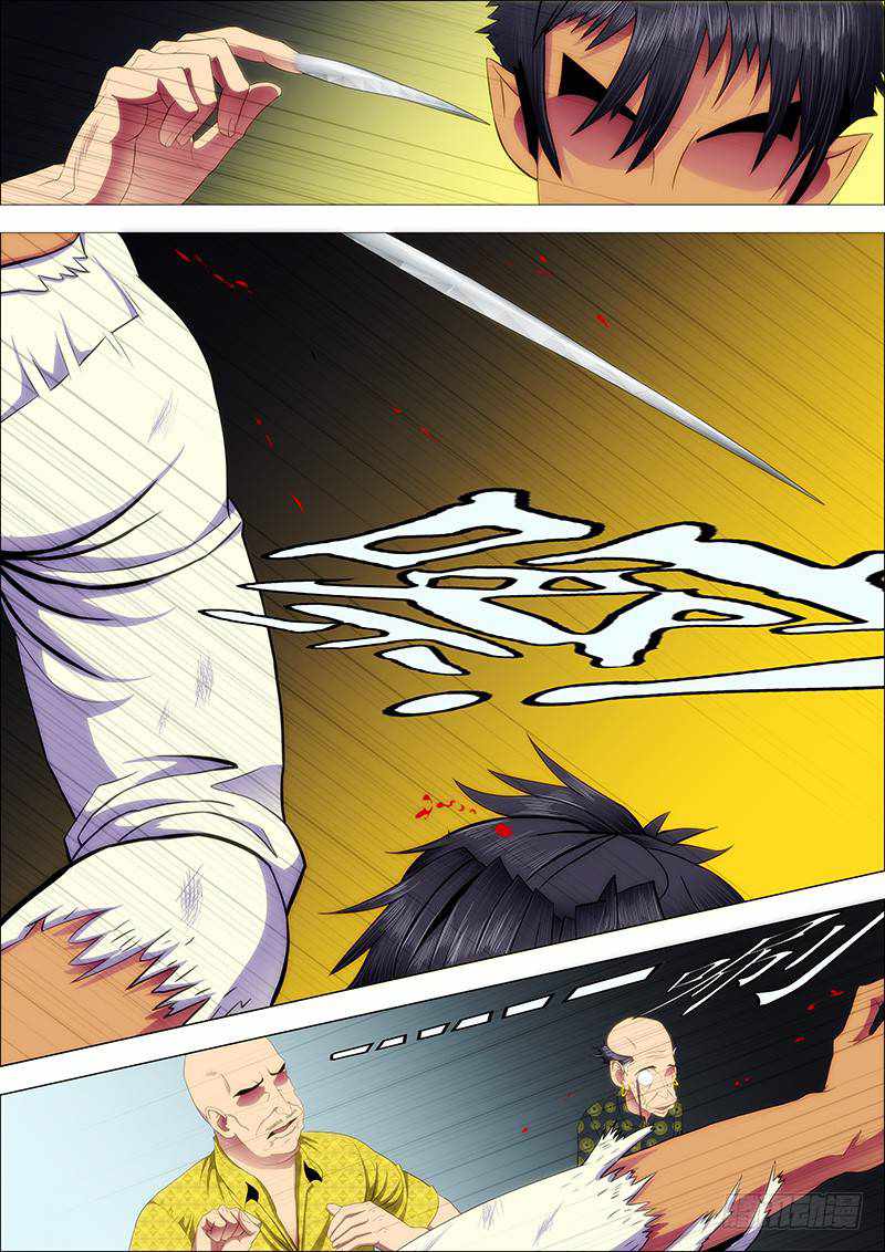 Iron Ladies Chapter 96 - Page 9