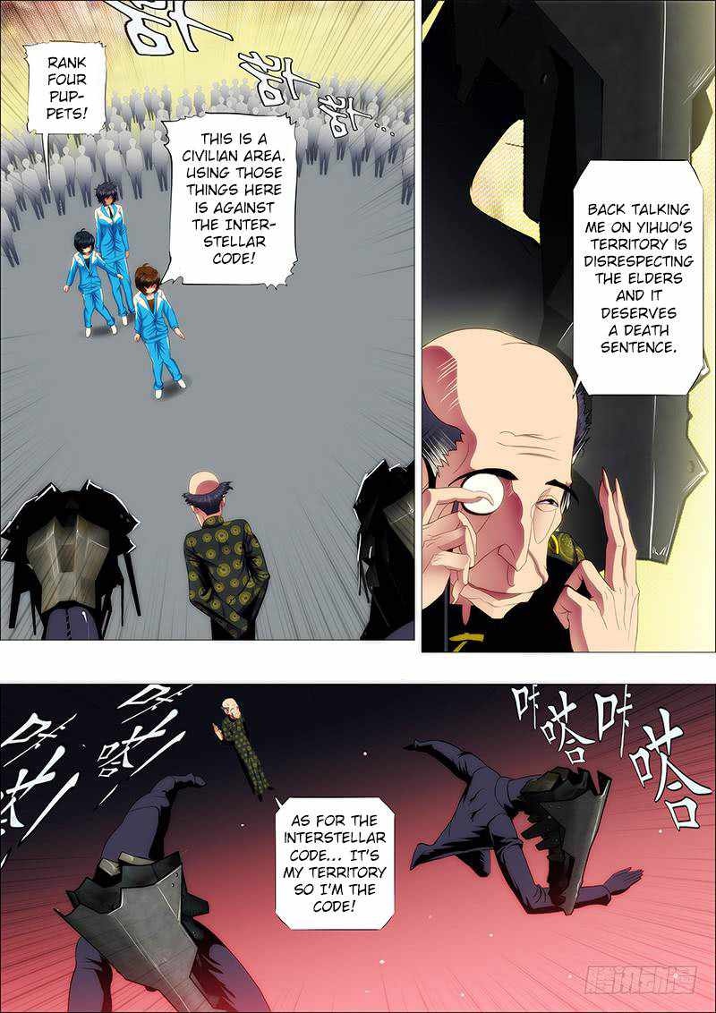 Iron Ladies Chapter 98 - Page 1