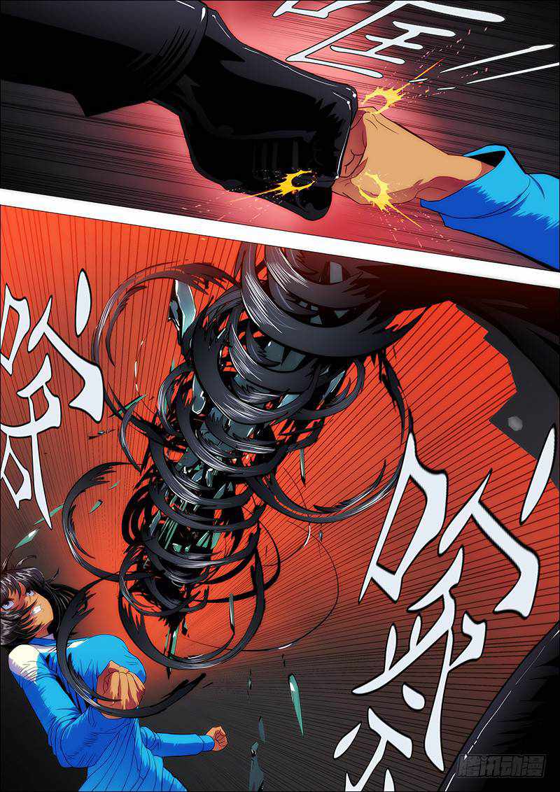 Iron Ladies Chapter 99 - Page 6