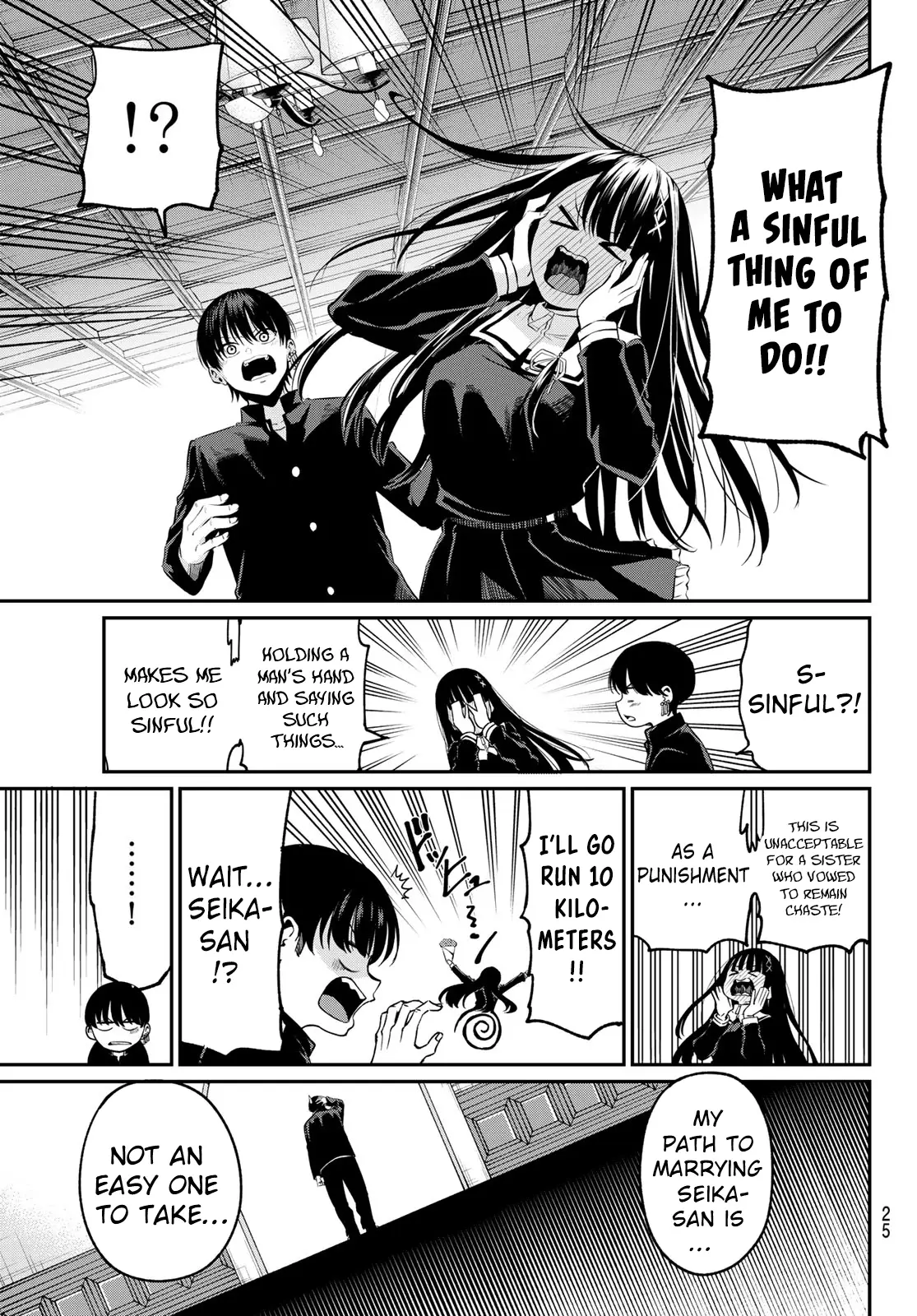 Irozuku Monochrome Chapter 1 - Page 13