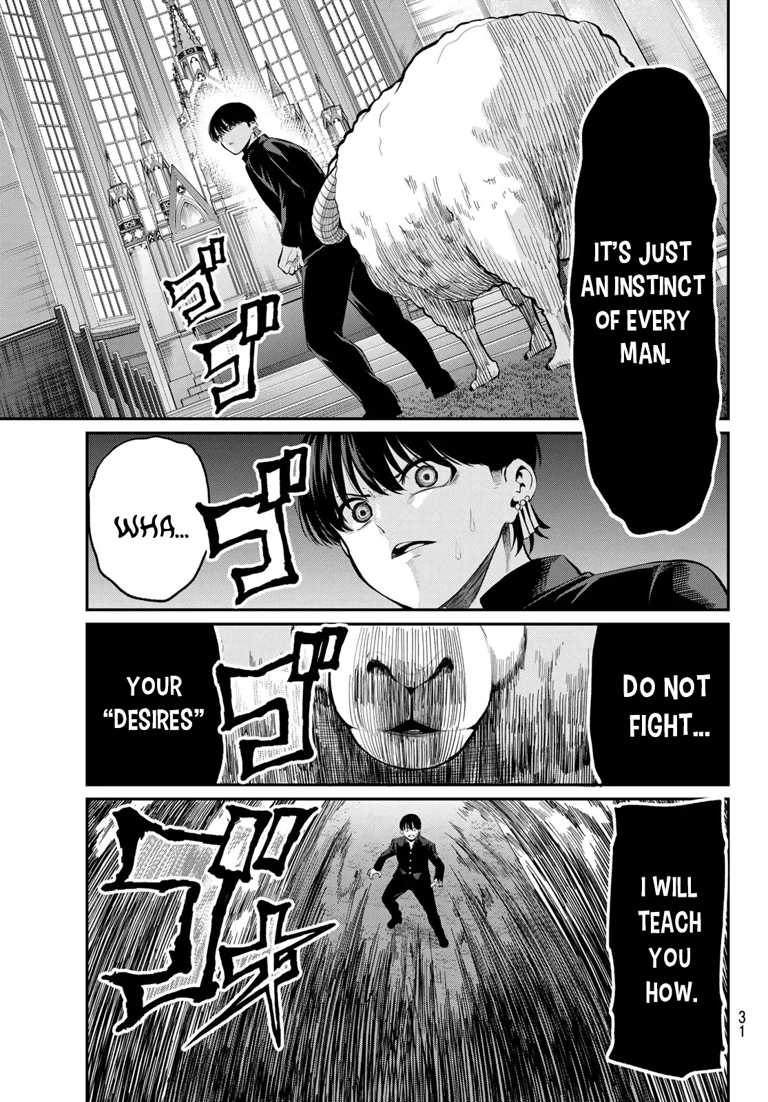 Irozuku Monochrome Chapter 1 - Page 19