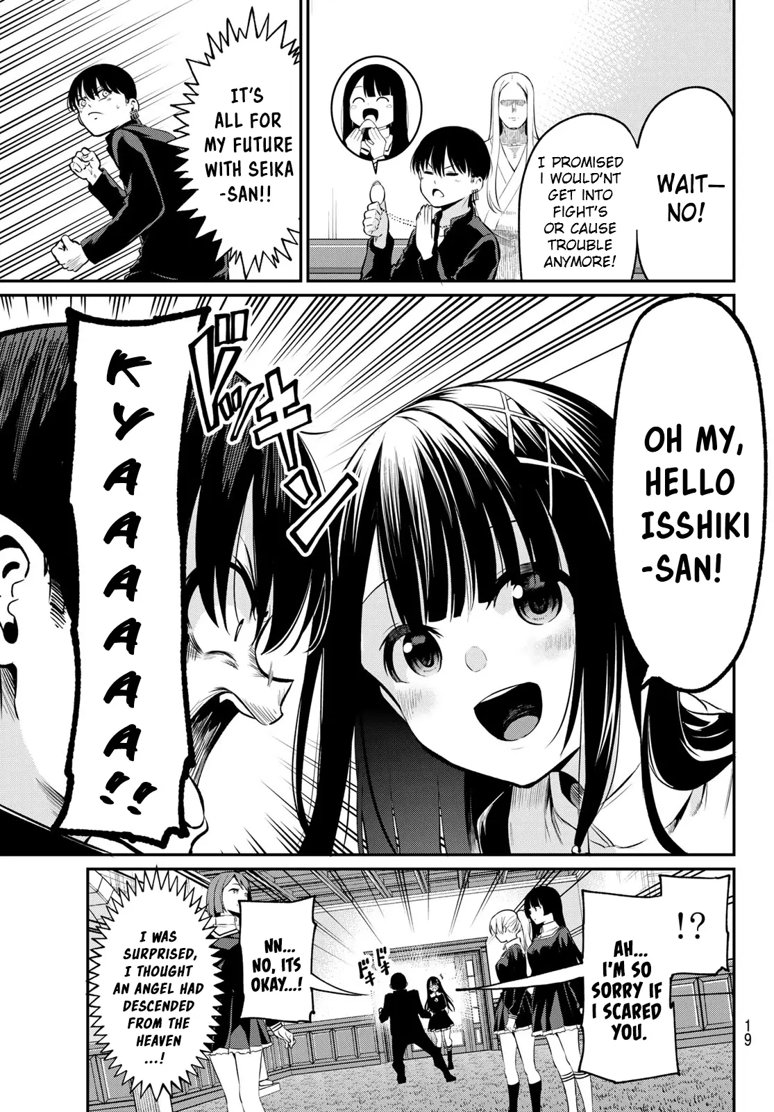 Irozuku Monochrome Chapter 1 - Page 7