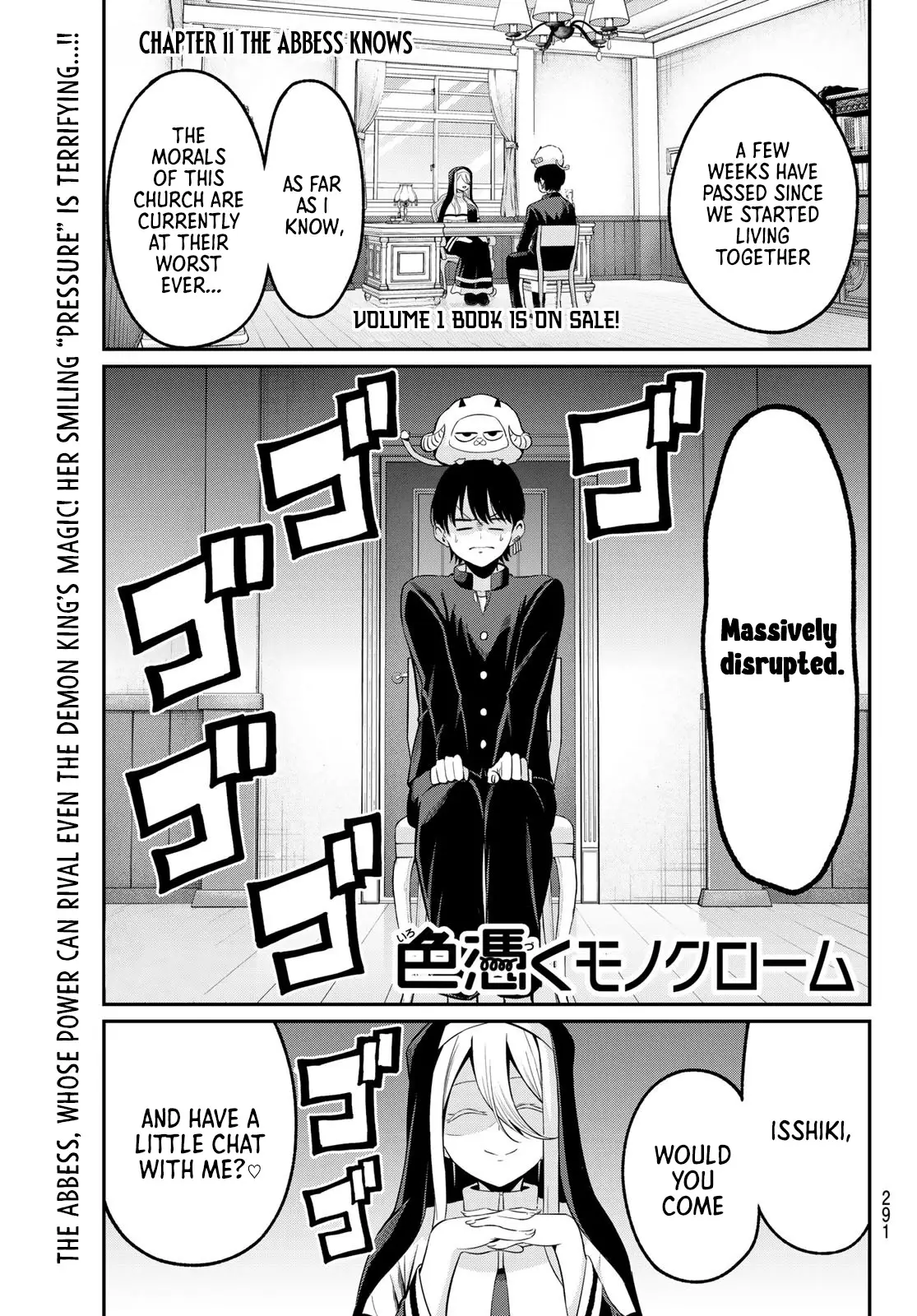 Irozuku Monochrome Chapter 11 - Page 1