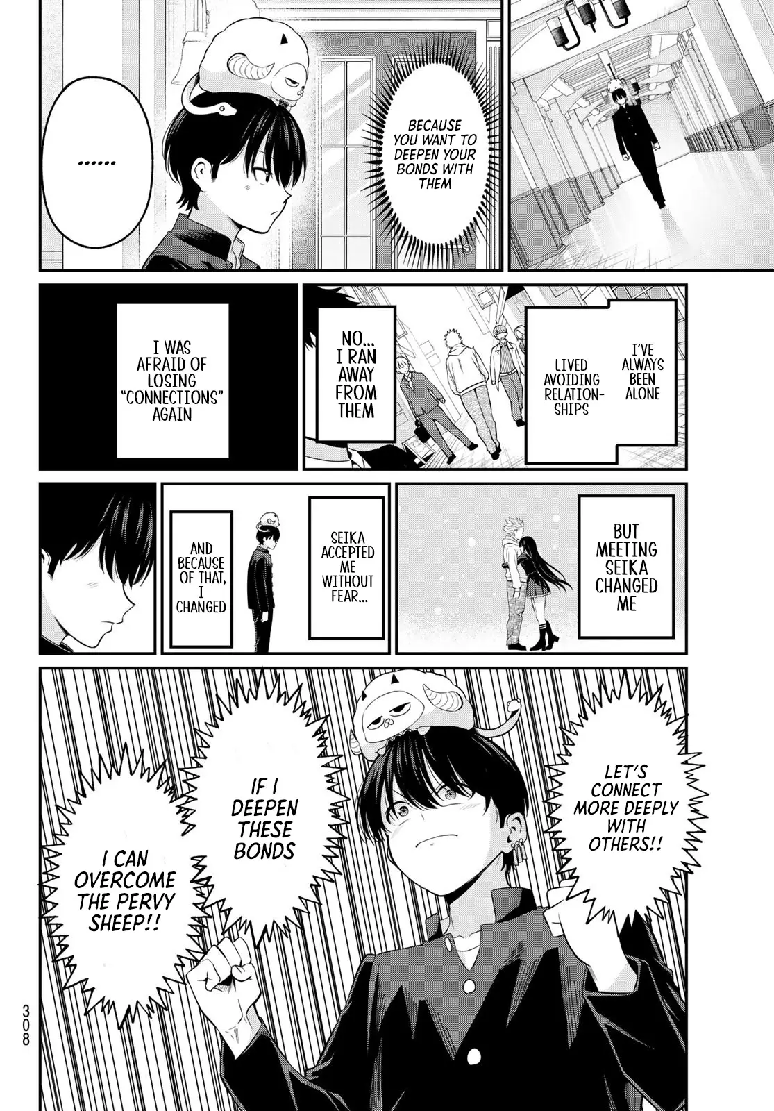 Irozuku Monochrome Chapter 11 - Page 18