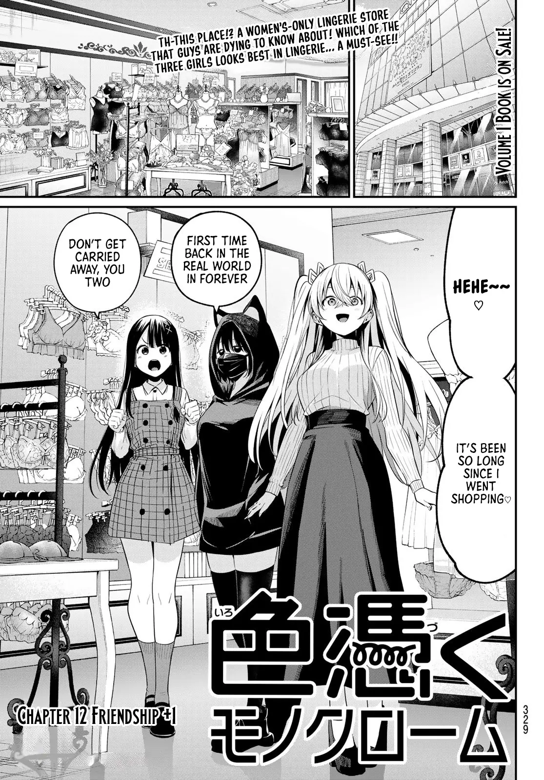 Irozuku Monochrome Chapter 12 - Page 1