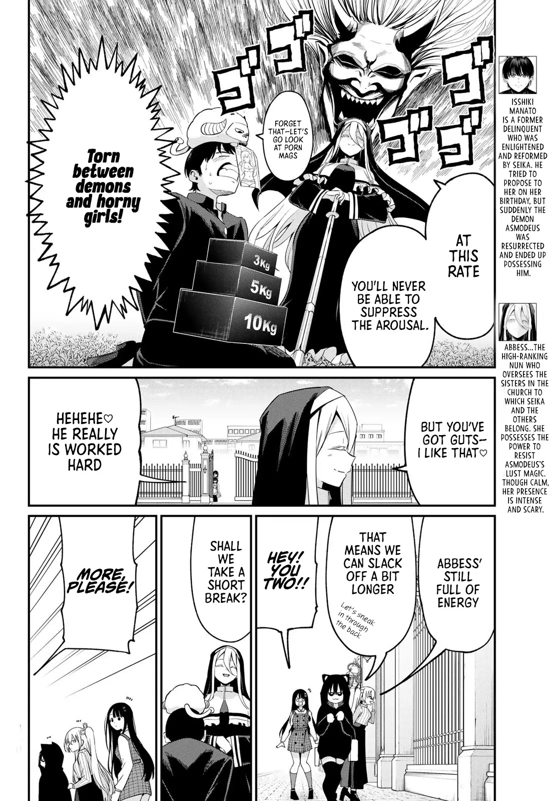 Irozuku Monochrome Chapter 12 - Page 12