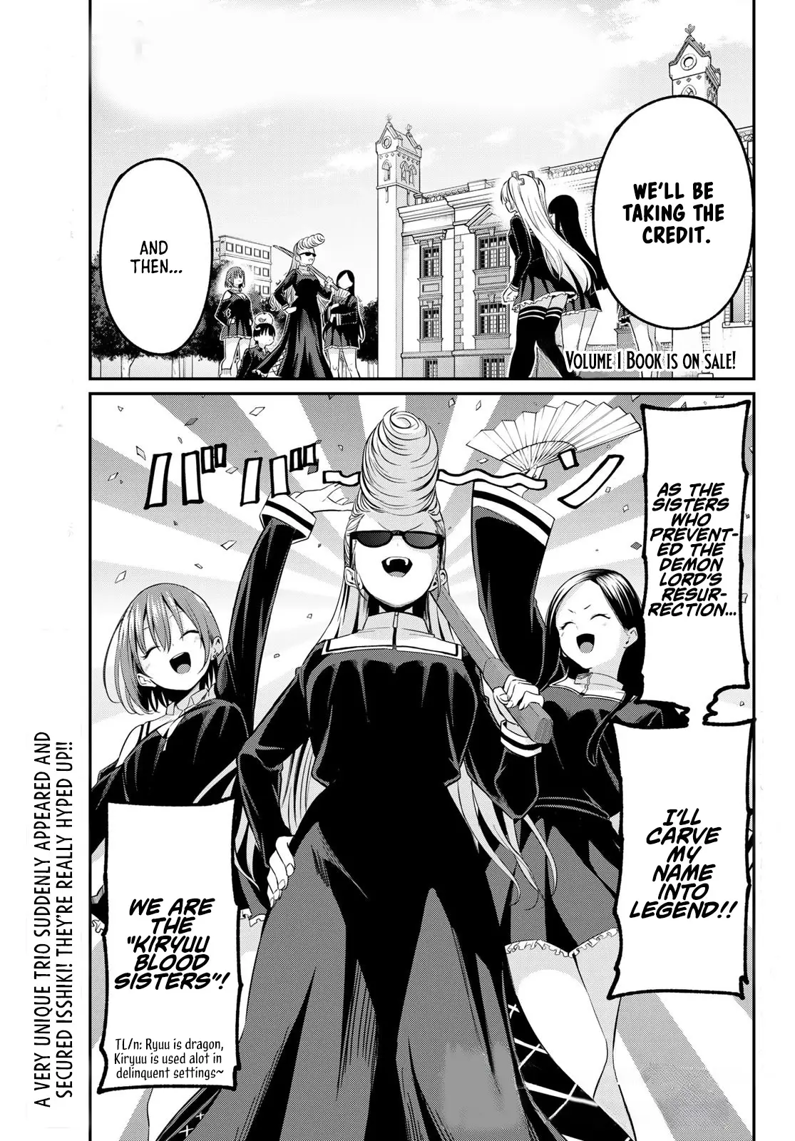 Irozuku Monochrome Chapter 13 - Page 1